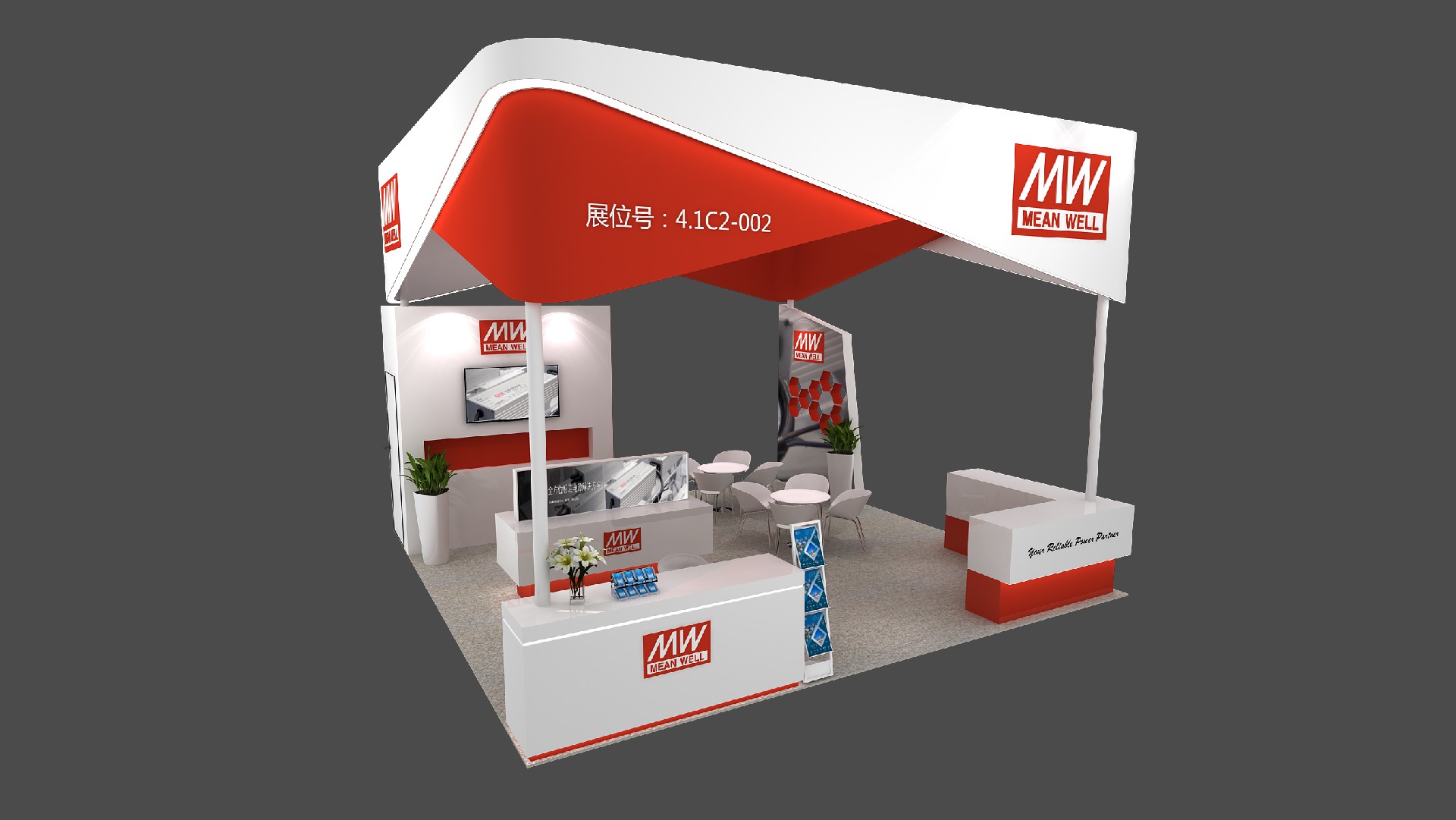 明緯-上海展會展臺設(shè)計(jì)搭建案例