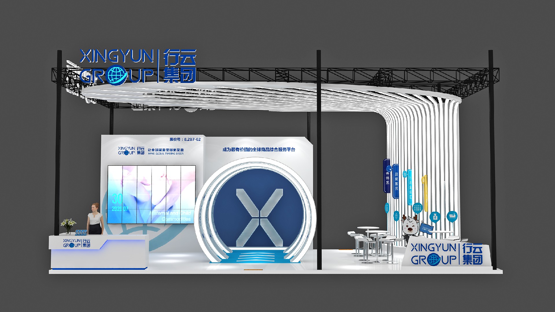 行云集團(tuán)-上海展會展臺設(shè)計(jì)搭建案例