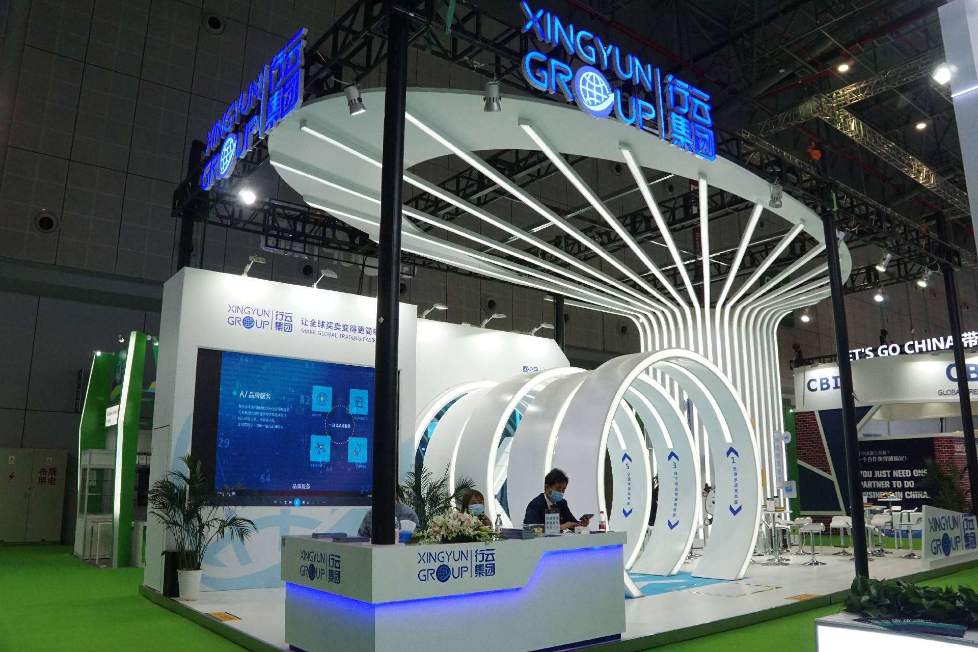 行云集團(tuán)-上海展會展臺設(shè)計搭建案例