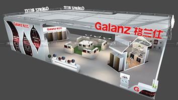 格蘭仕-AWE展臺設(shè)計案例