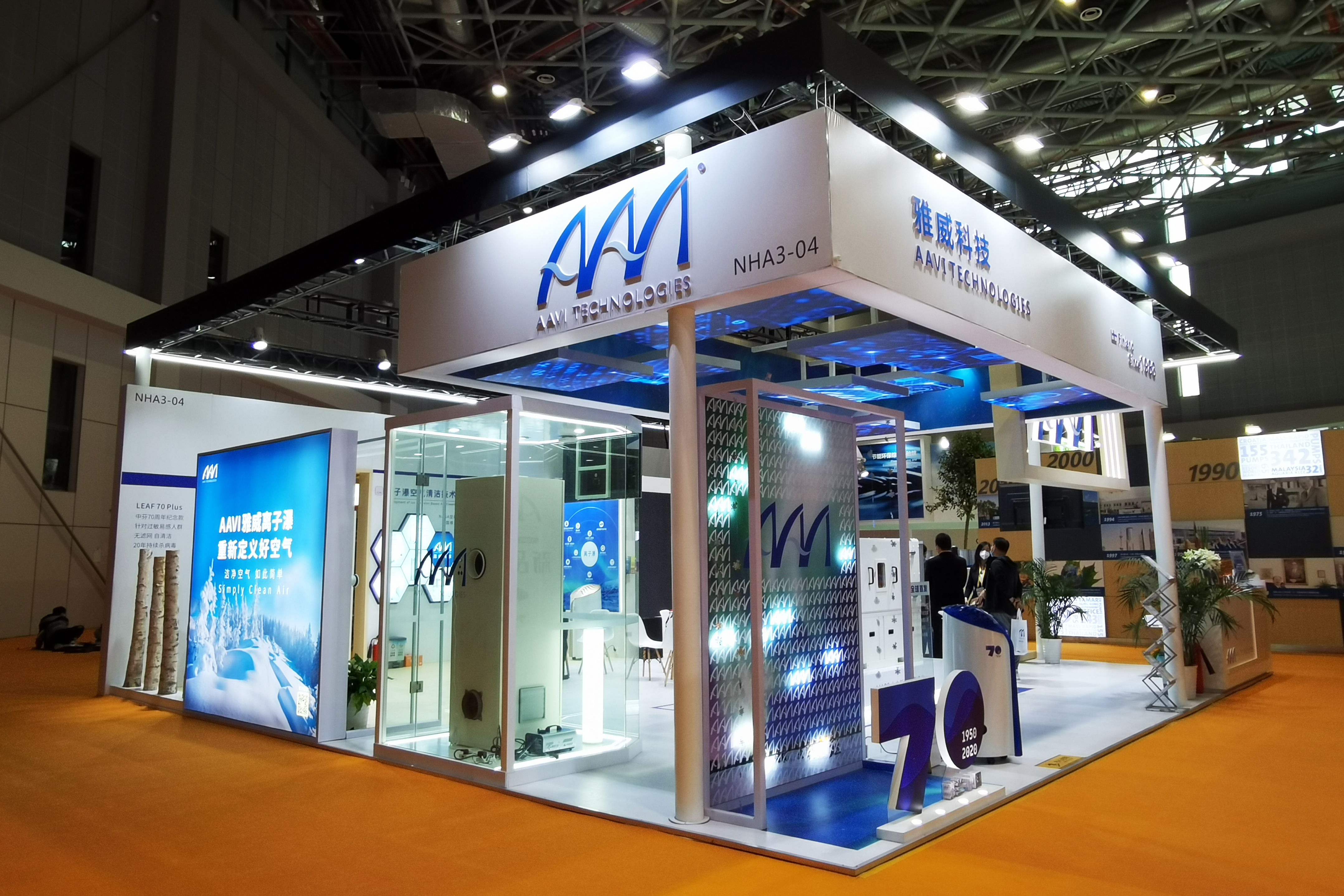 雅威AAVI-上海展會展臺設(shè)計搭建案例