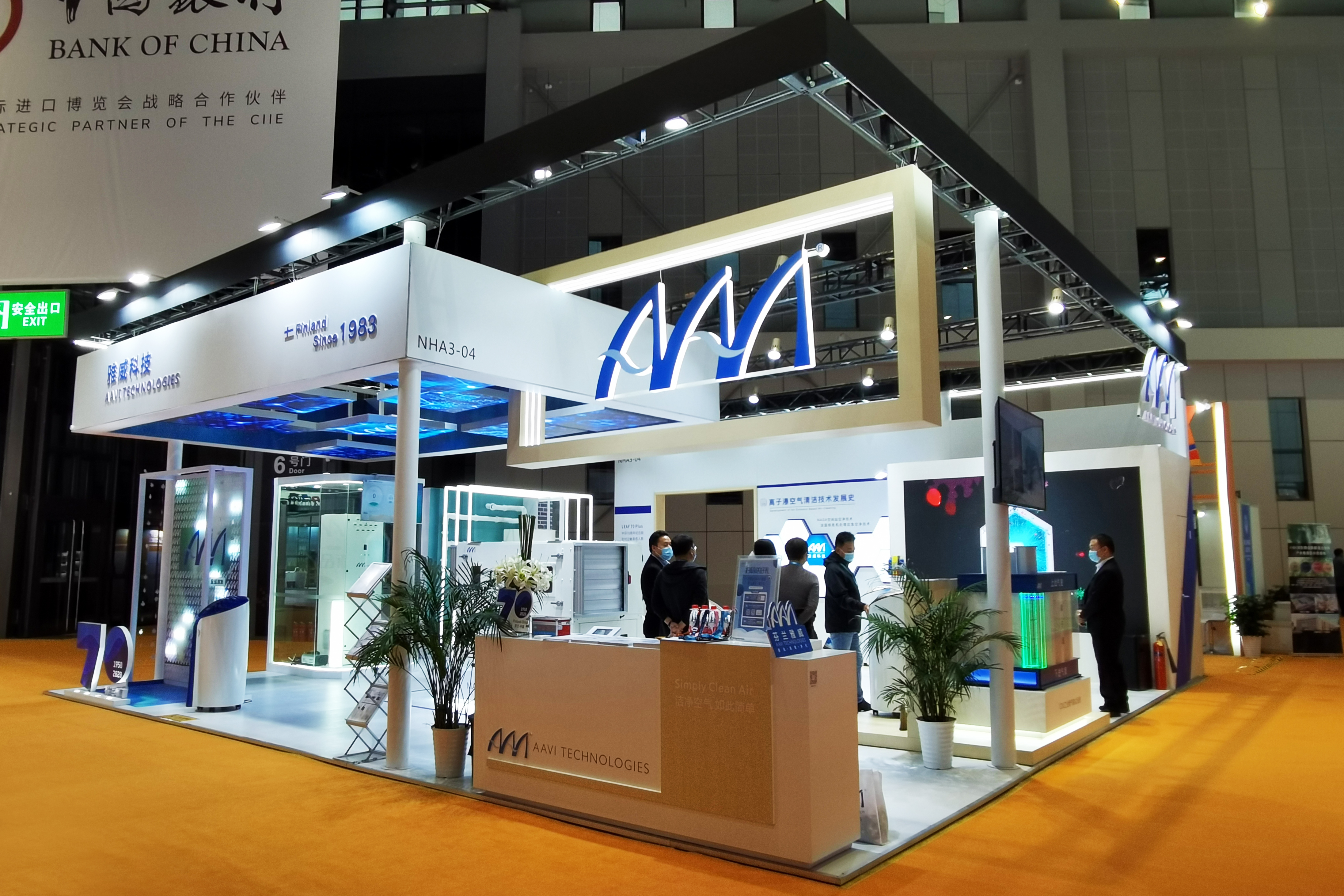 雅威AAVI-上海展會展臺設(shè)計搭建案例