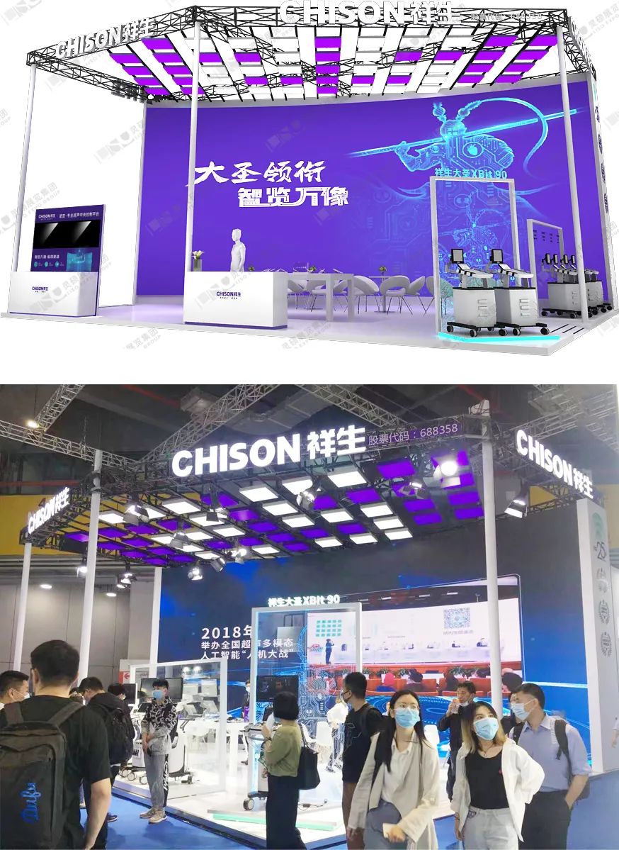 祥生醫(yī)療展臺設計效果圖