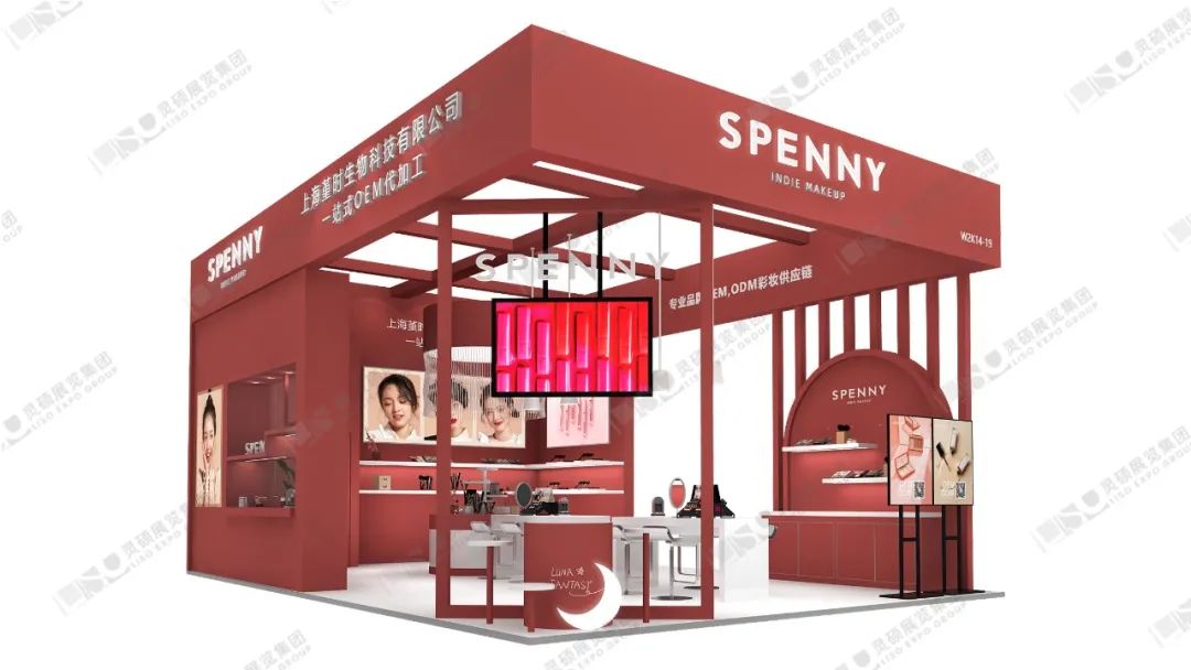 SPENNY展臺(tái)設(shè)計(jì)效果圖