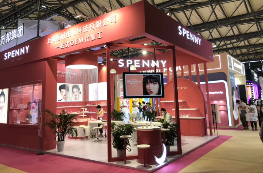 2021上海國(guó)際美容化妝品展覽會(huì)BHC開(kāi)展時(shí)間+地點(diǎn)+展品范圍