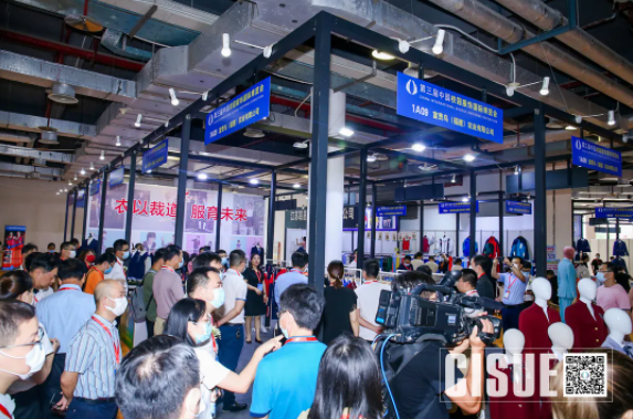 CISUE展臺(tái)設(shè)計(jì).png