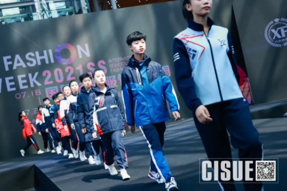 CISUE校服展走秀現(xiàn)場(chǎng).png