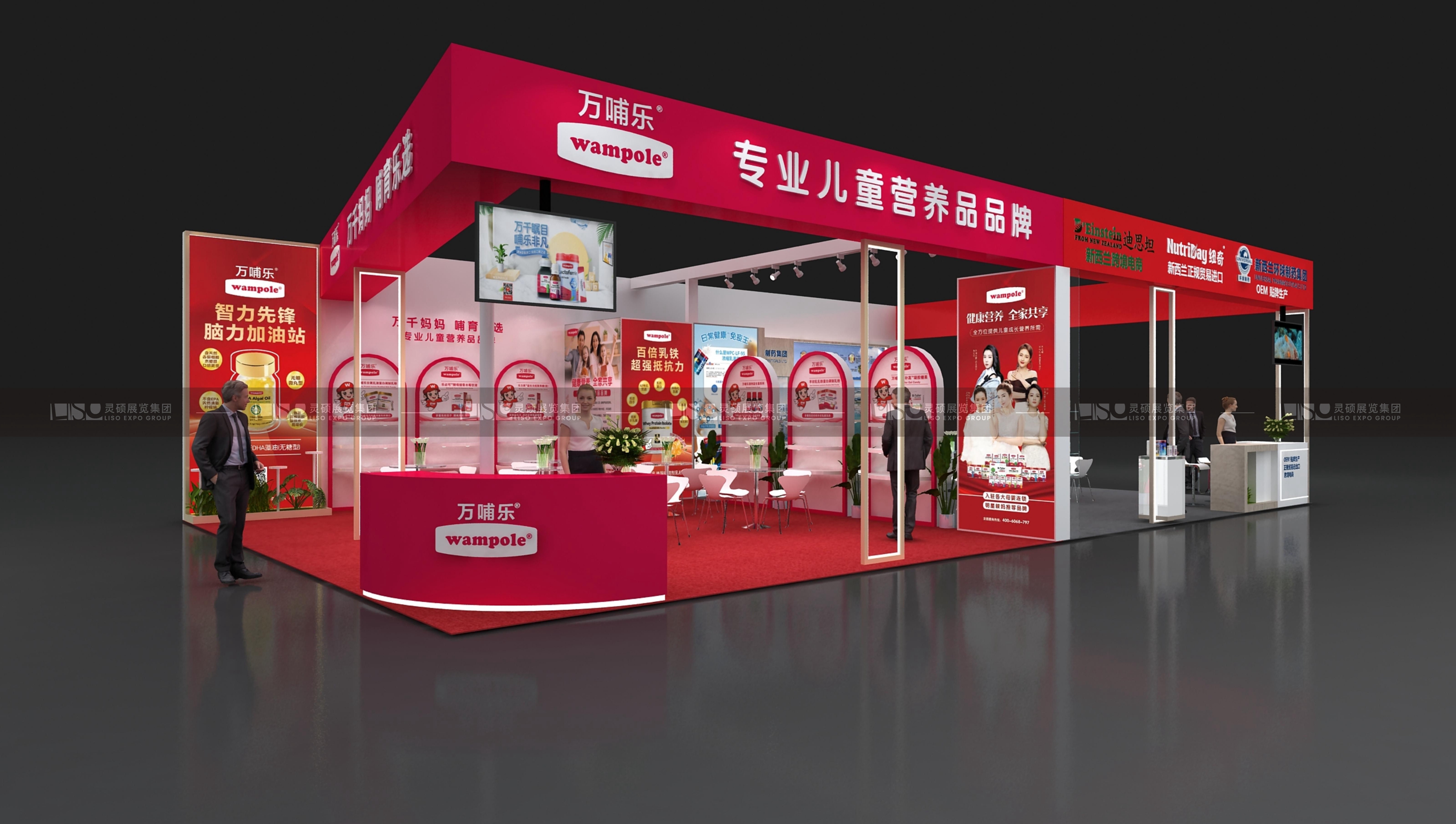 萬哺樂&納川—CBME孕嬰童展展臺設計搭建案例