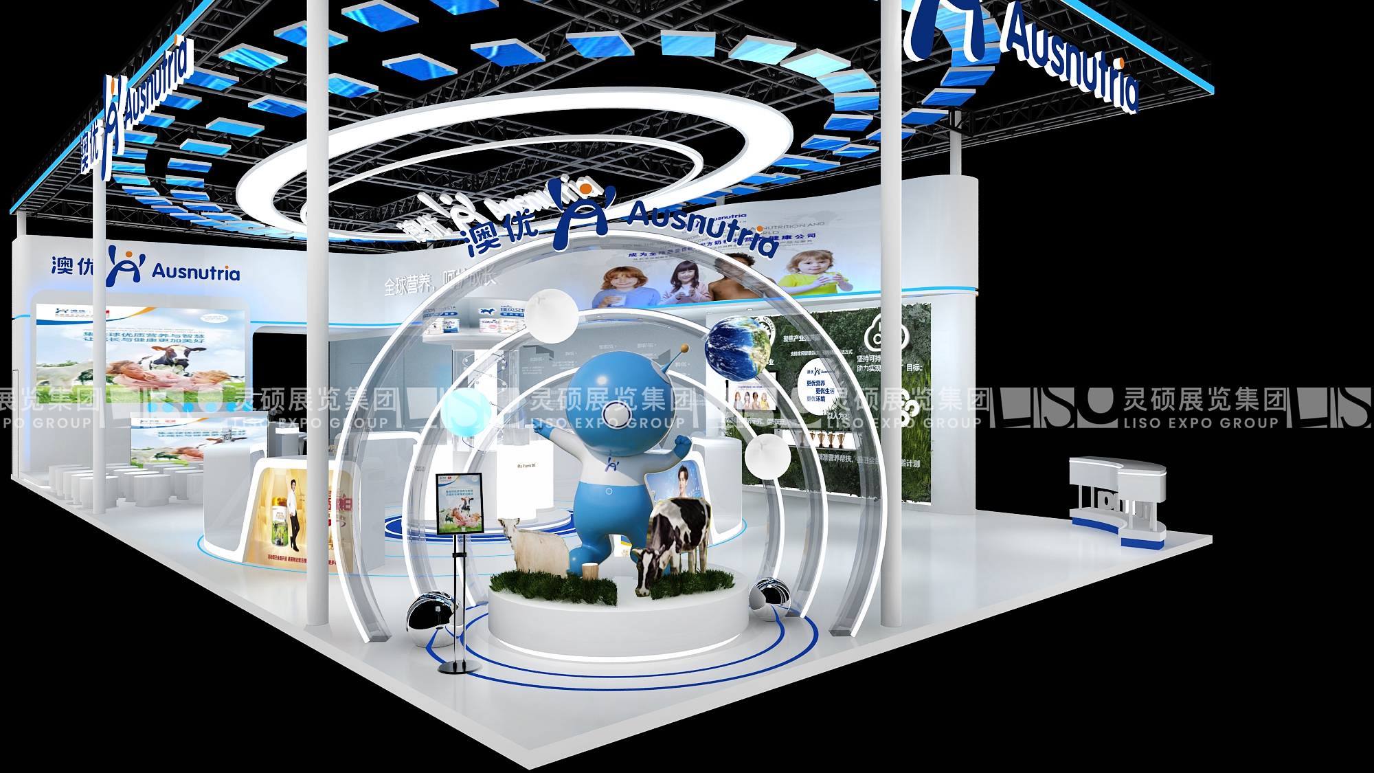 澳優(yōu)乳業(yè)-上海展會展臺設(shè)計案例