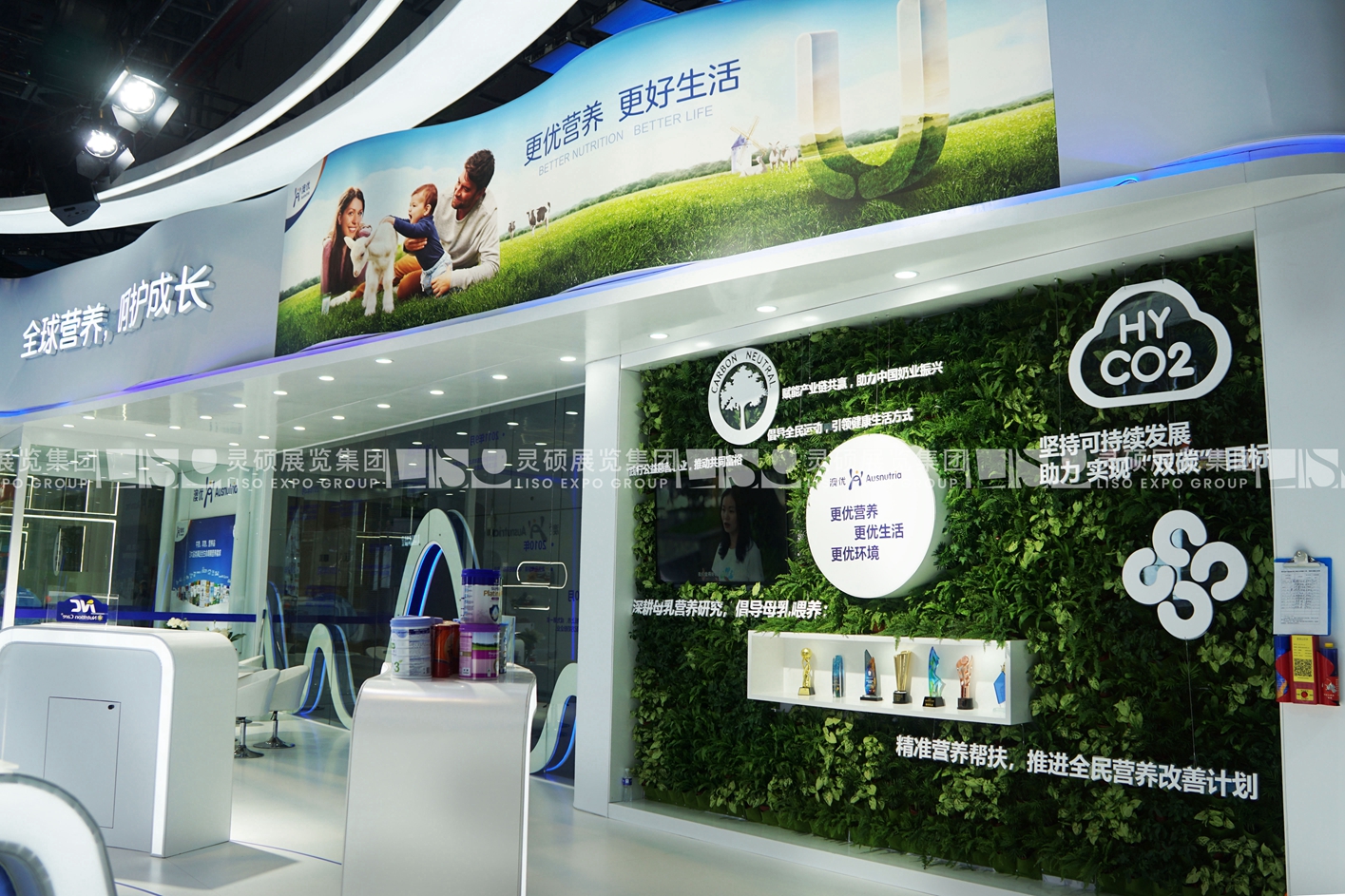 澳優(yōu)乳業(yè)-上海展會展臺設(shè)計案例
