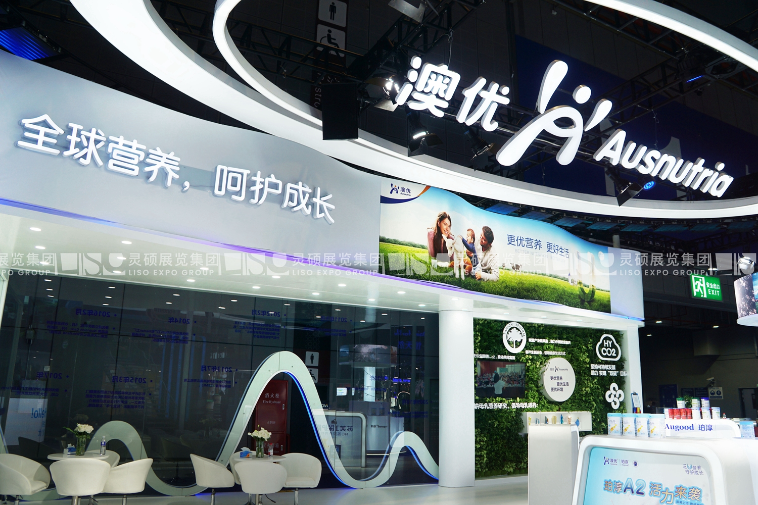 澳優(yōu)乳業(yè)-上海展會展臺設(shè)計案例