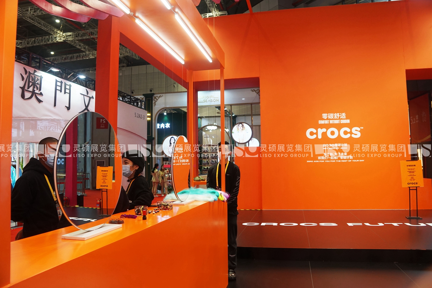 卡駱馳crocs-上海展會展臺設(shè)計搭建案例