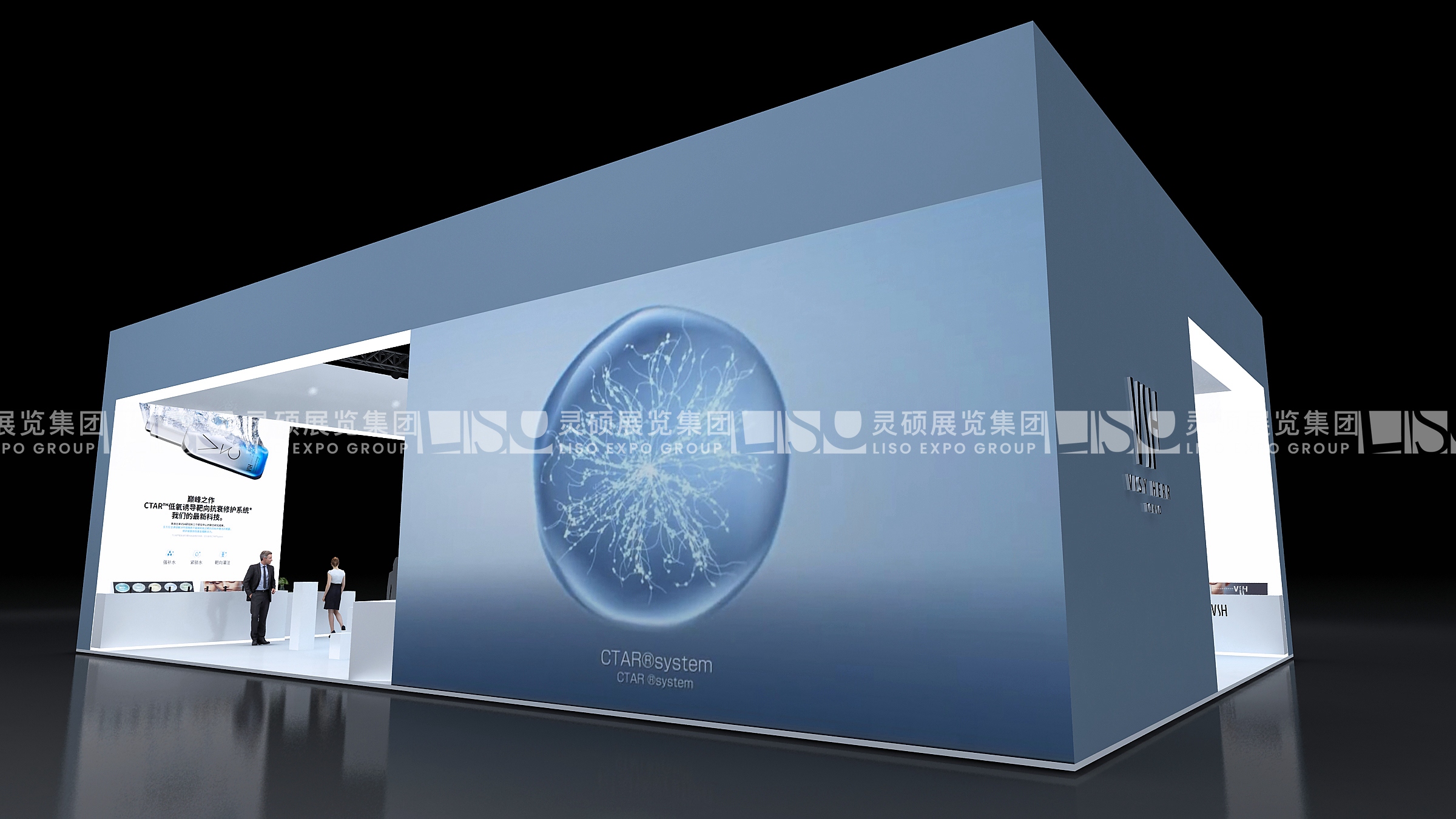 薇氏赫爾-上海展會(huì)展臺(tái)設(shè)計(jì)搭建案例