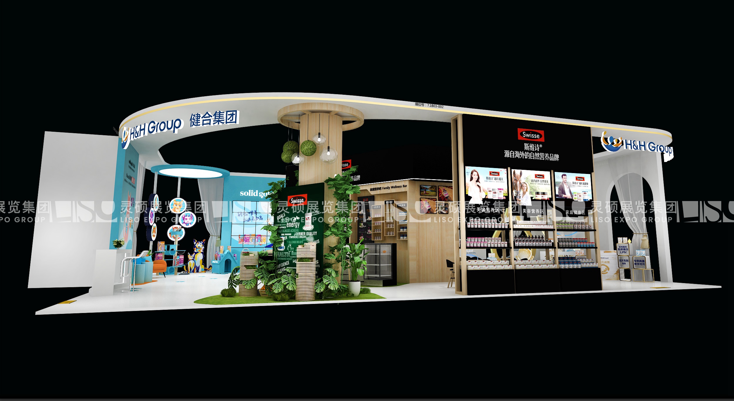 上海展臺設(shè)計(jì)搭建案例（Swisse）