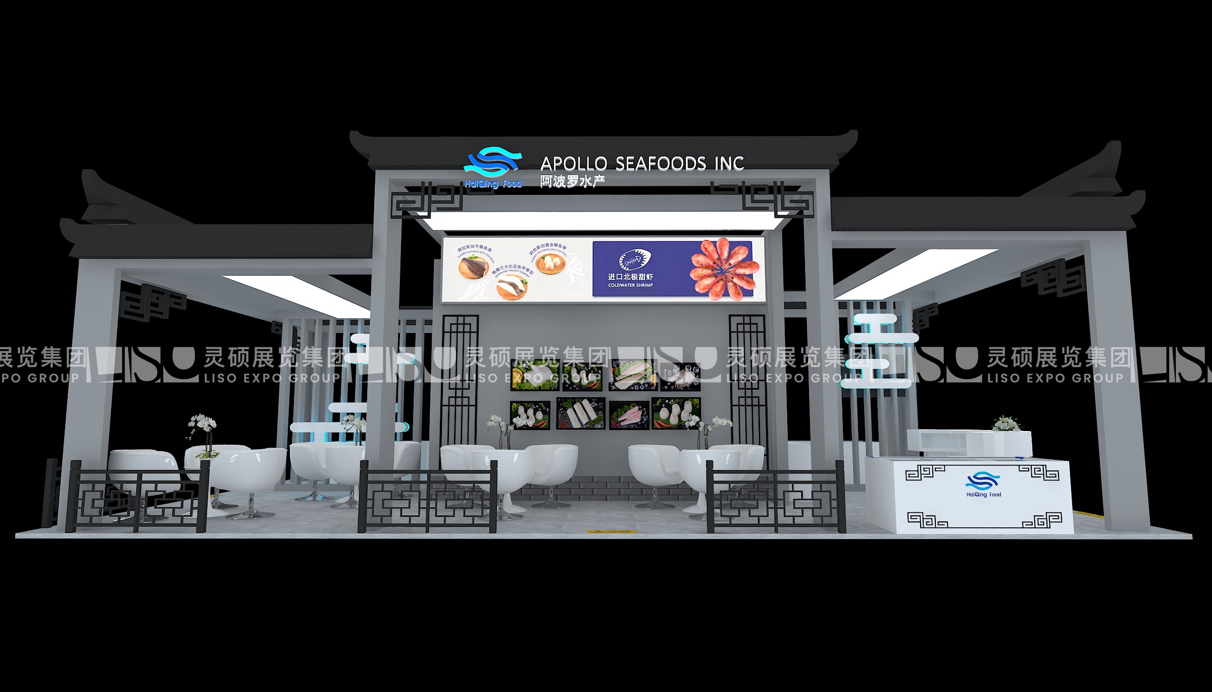 阿波羅-上海展會展臺設(shè)計搭建案例