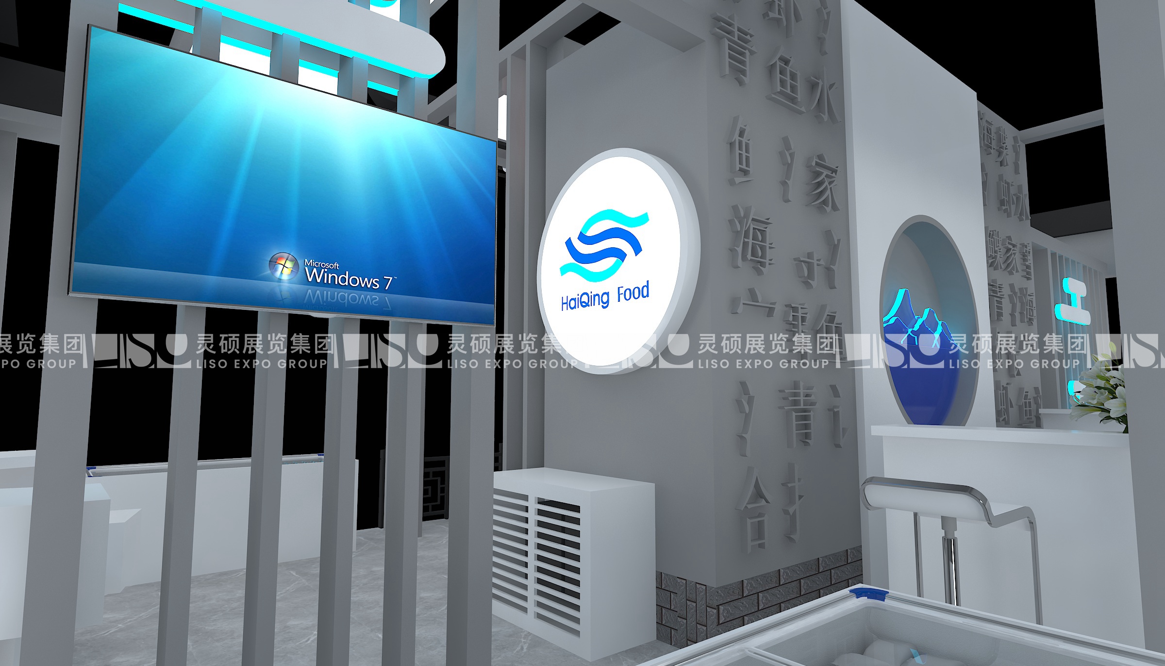 阿波羅-上海展會展臺設(shè)計搭建案例