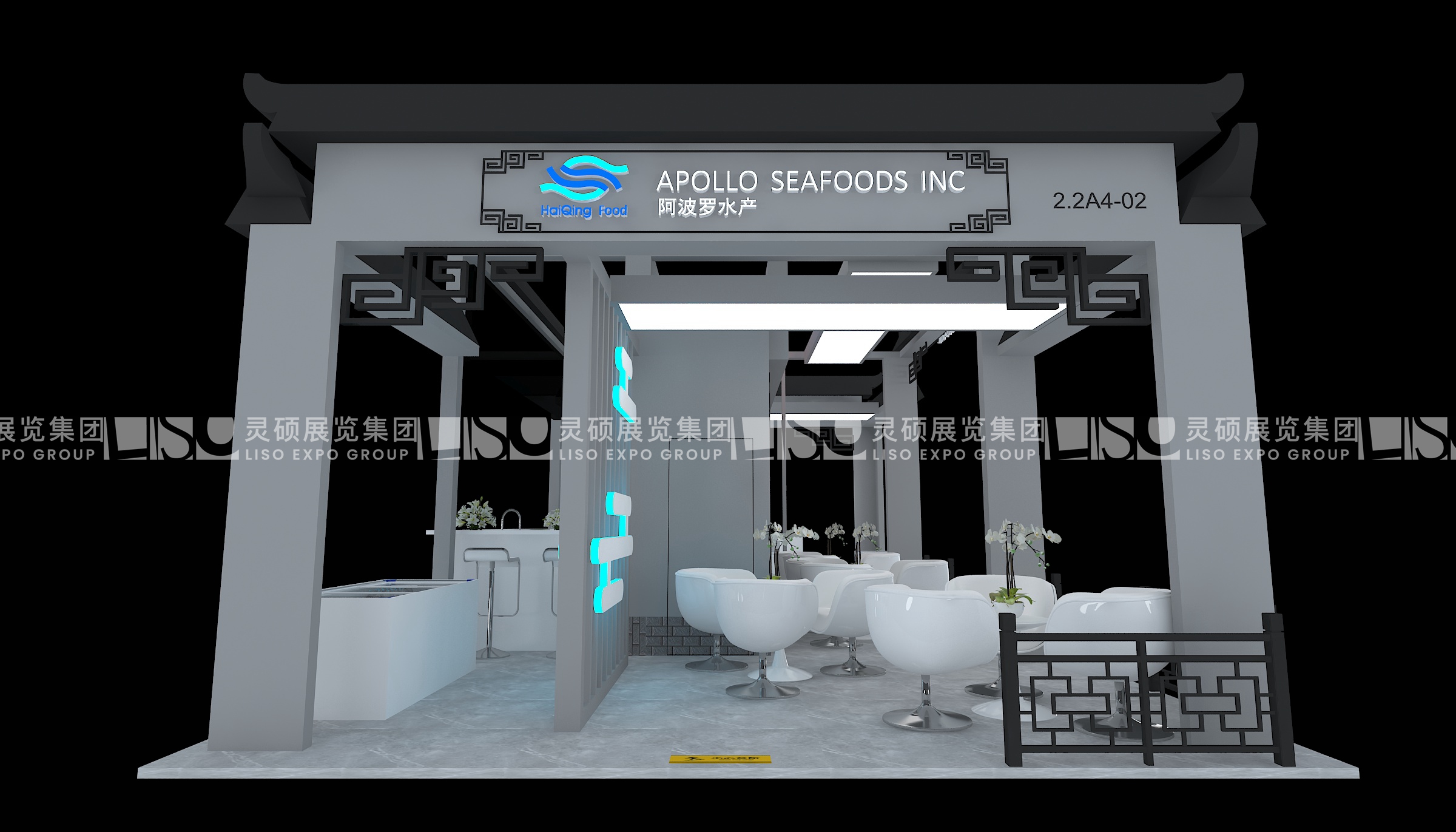 阿波羅-上海展會展臺設(shè)計搭建案例