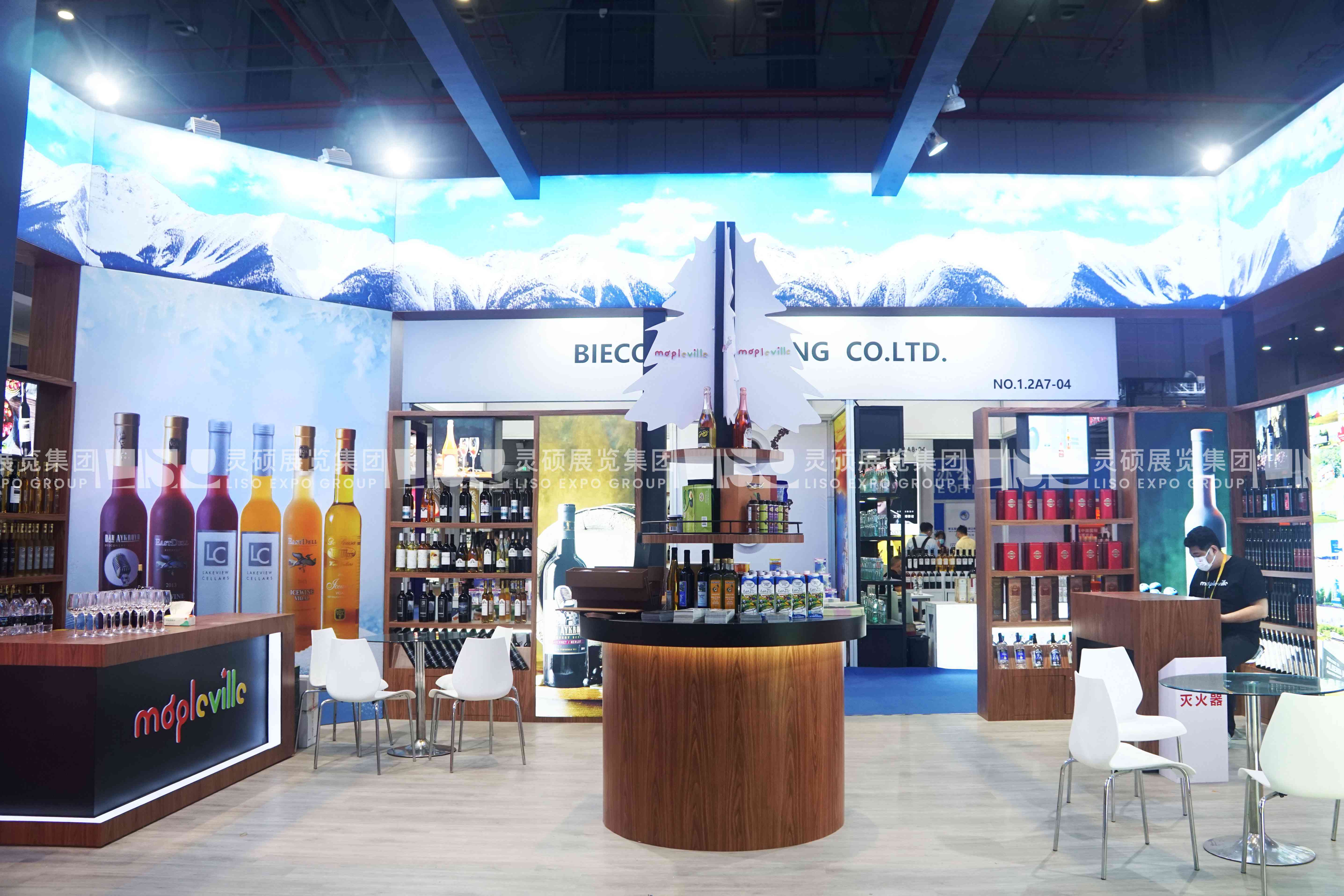 艾斯威格-上海展會展臺設計搭建案例