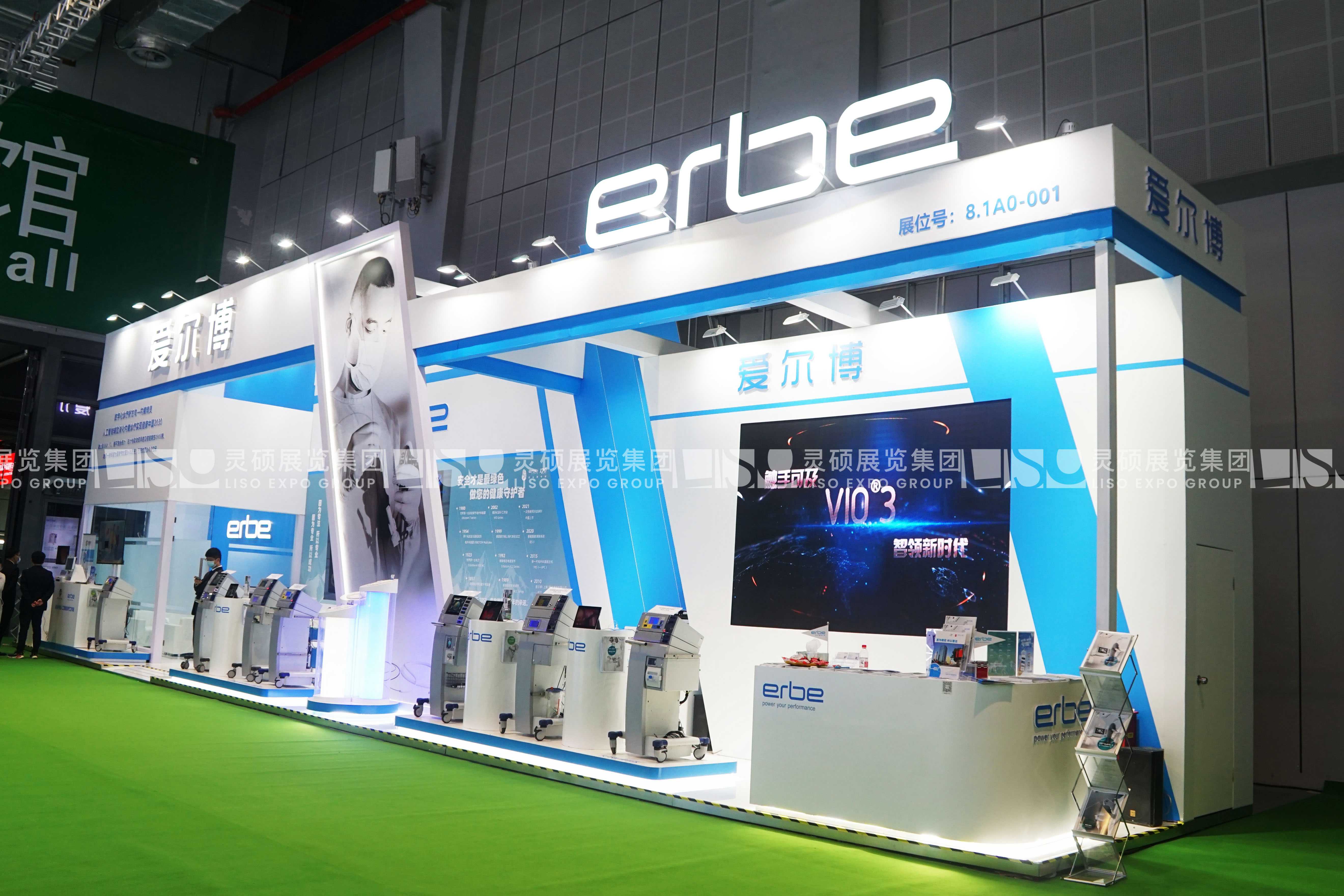 愛爾博-上海展會(huì)展臺(tái)設(shè)計(jì)搭建案例