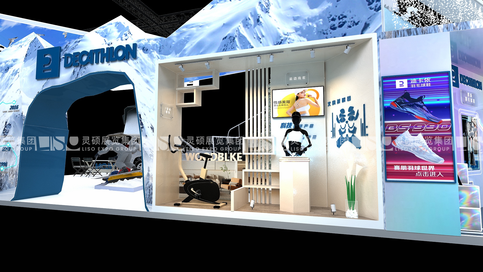 迪卡儂-上海展會展臺設(shè)計案例