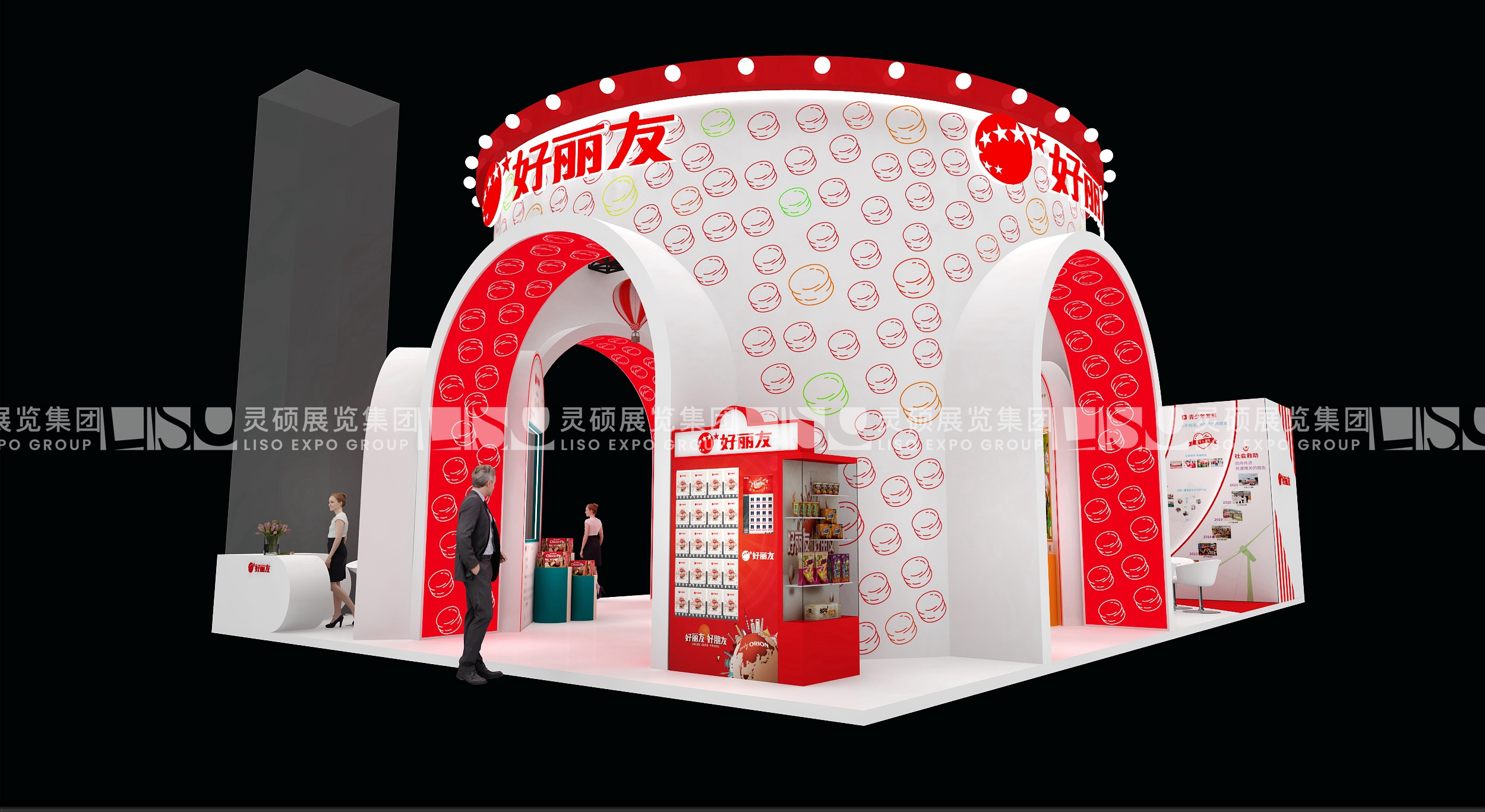 好麗友-上海展會(huì)展臺(tái)設(shè)計(jì)搭建案例