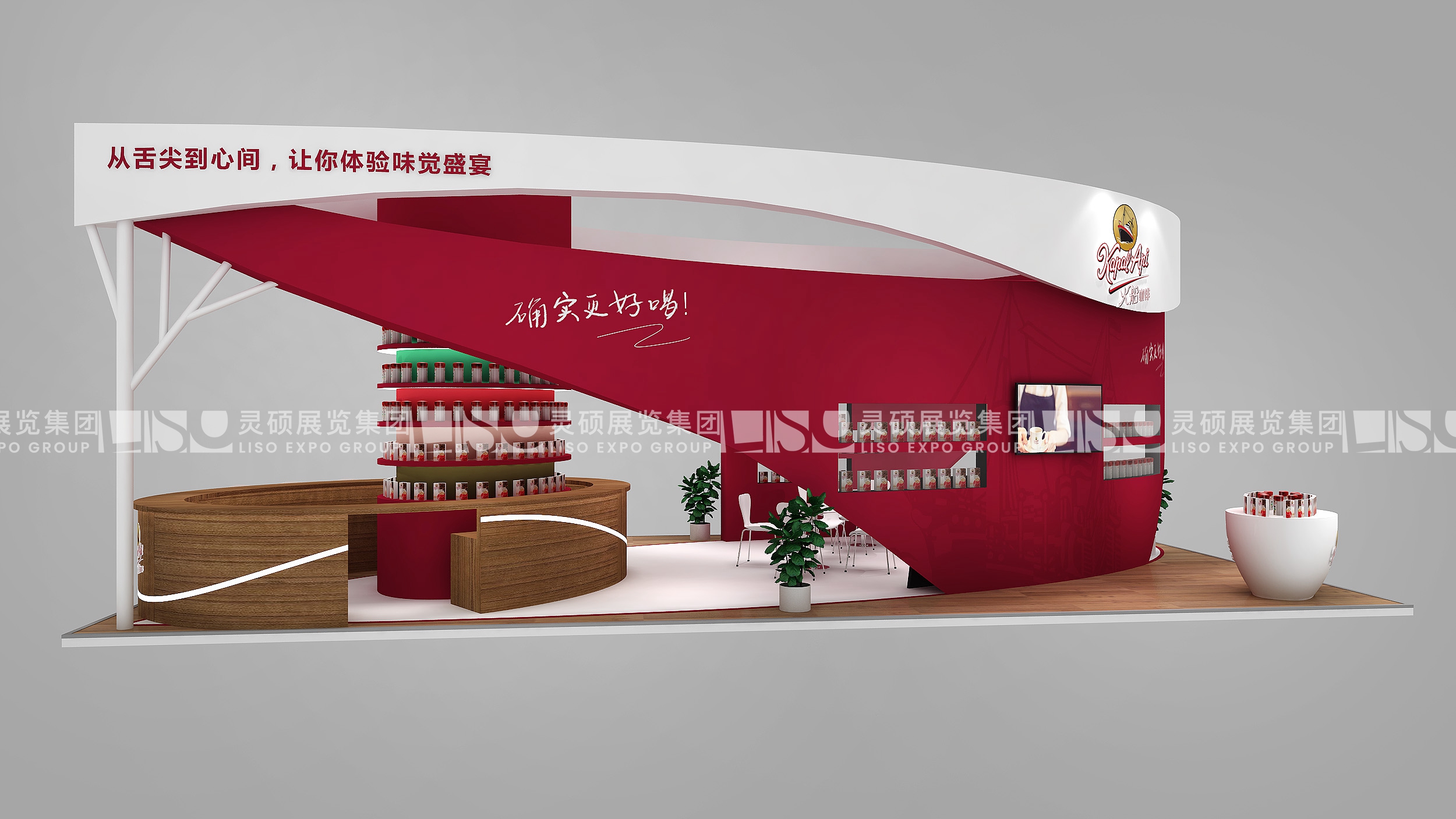 火船-上海展會(huì)展臺(tái)設(shè)計(jì)案例