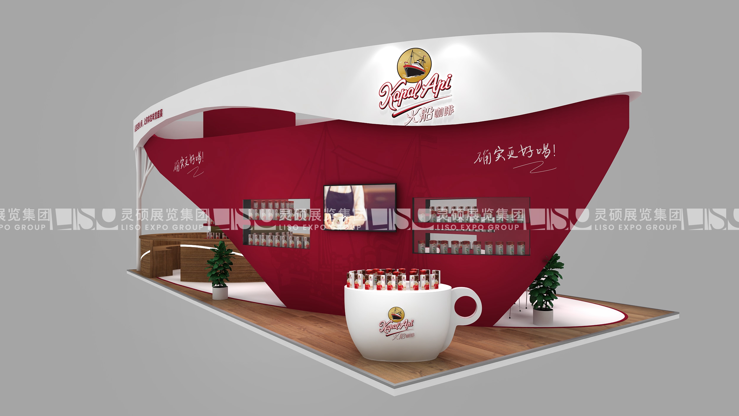 火船-上海展會(huì)展臺(tái)設(shè)計(jì)案例