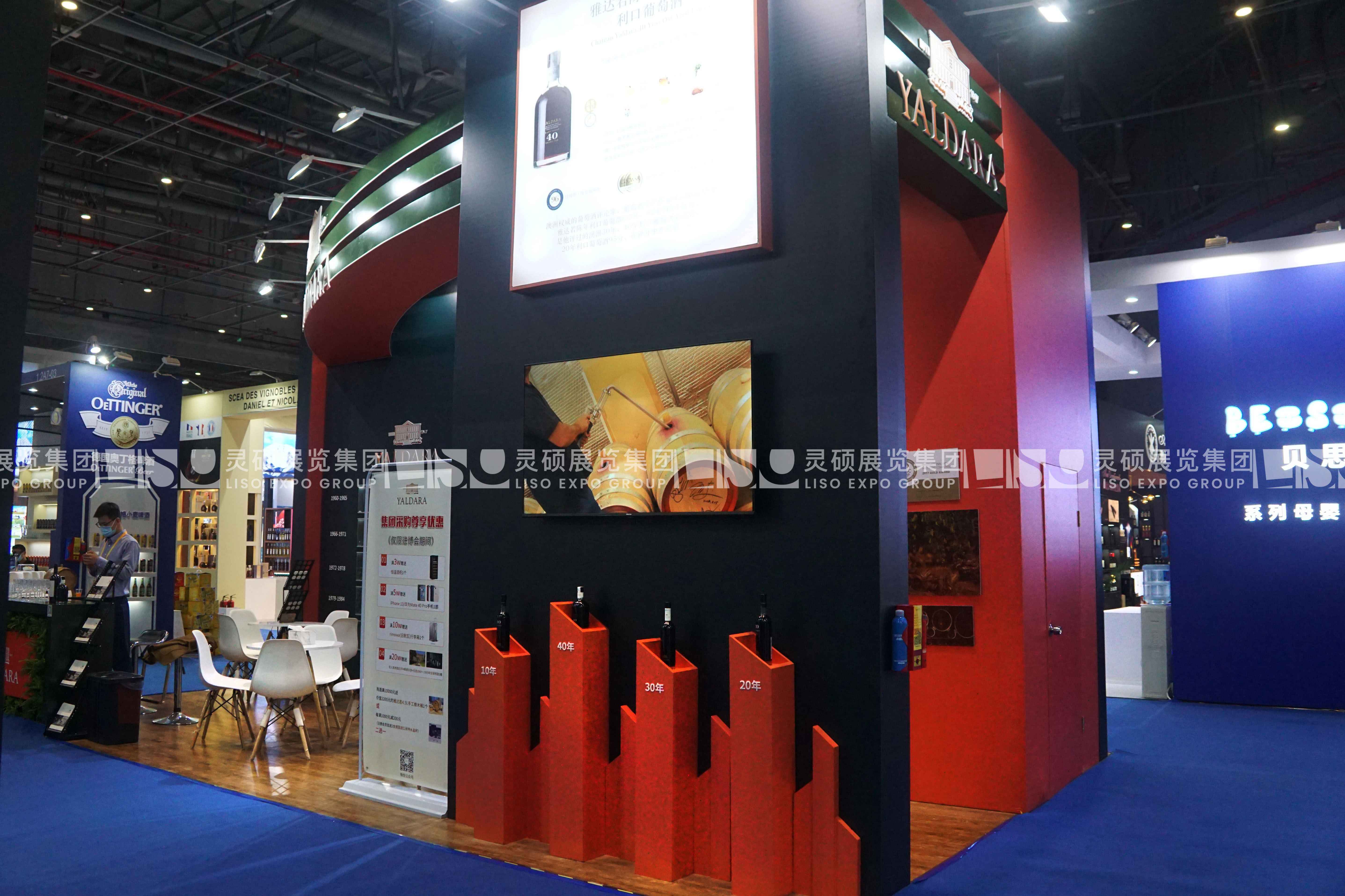 玖奧佳釀-上海展會展臺設(shè)計(jì)案例
