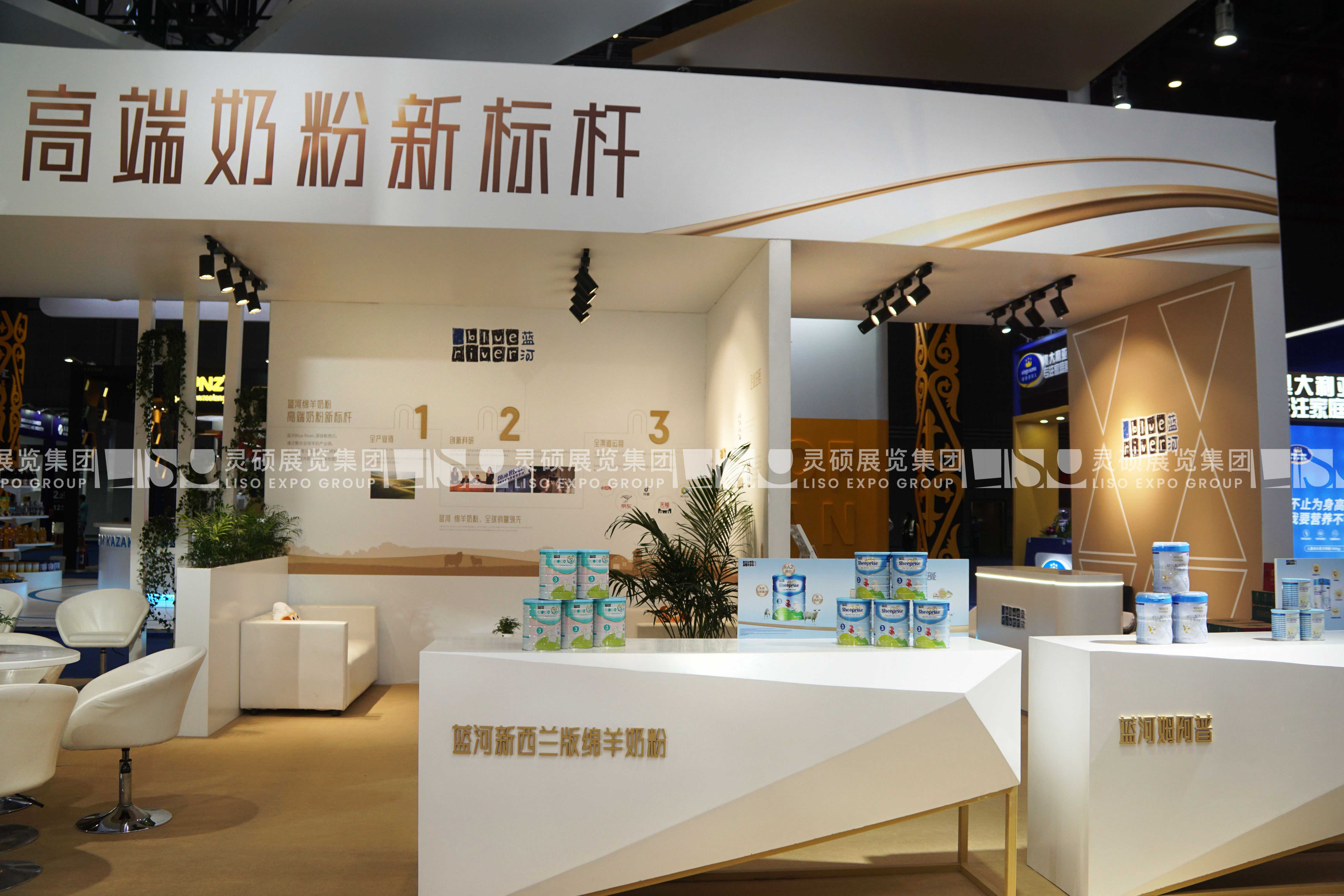 藍河-上海展會展臺設(shè)計搭建案例