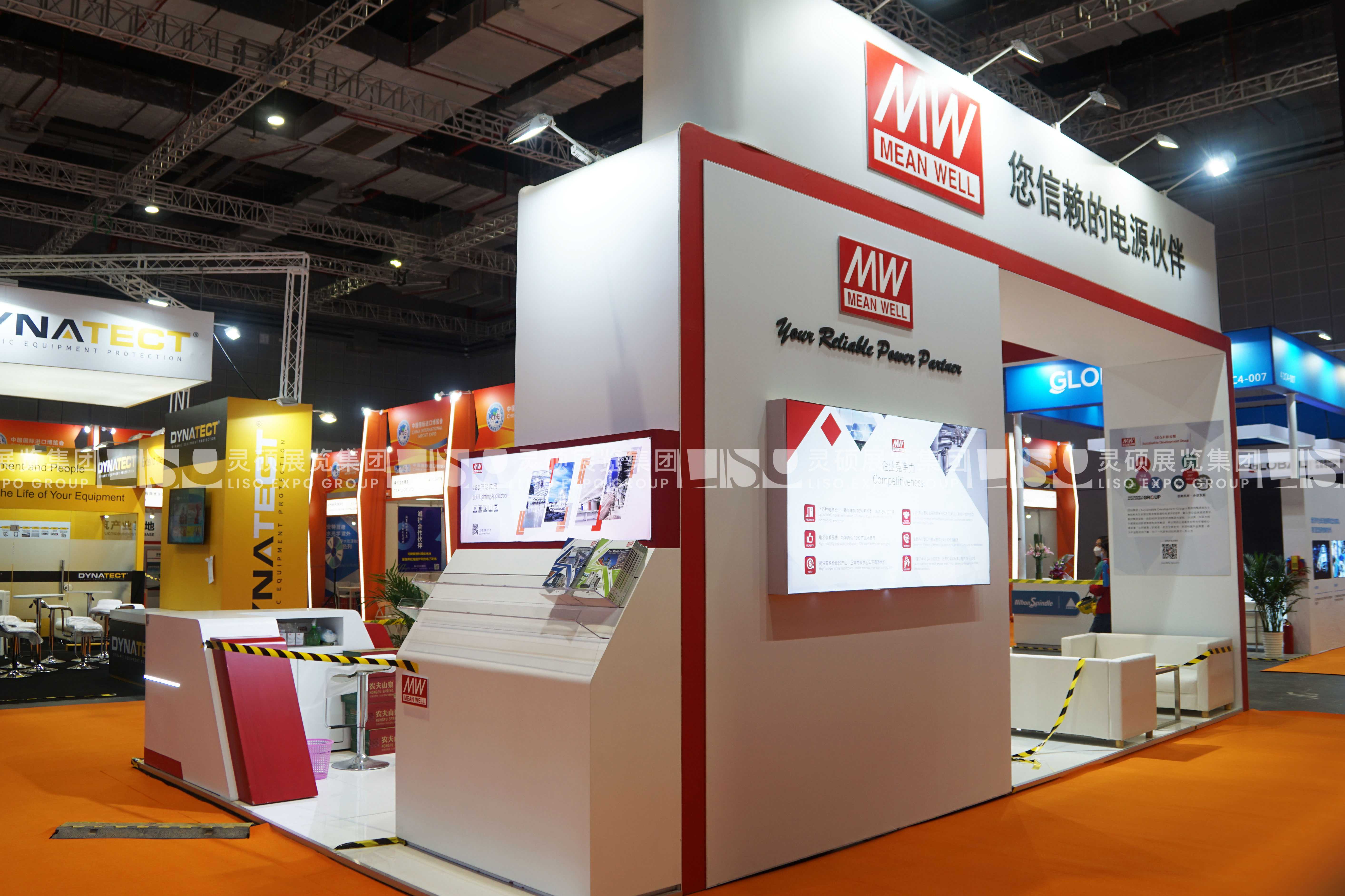 明緯-上海展會(huì)展臺(tái)設(shè)計(jì)案例