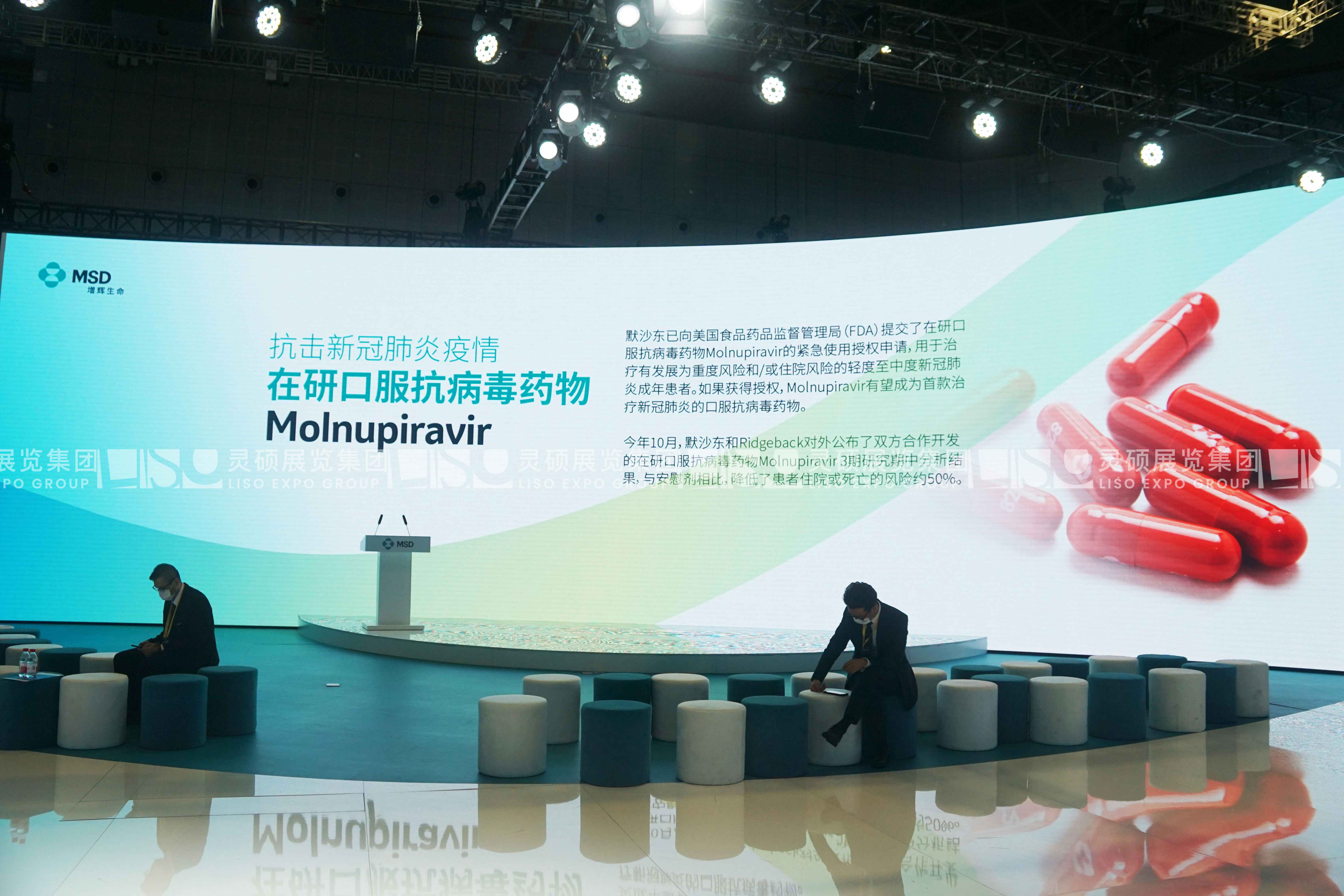 默沙東-上海展會展臺設(shè)計(jì)搭建案例