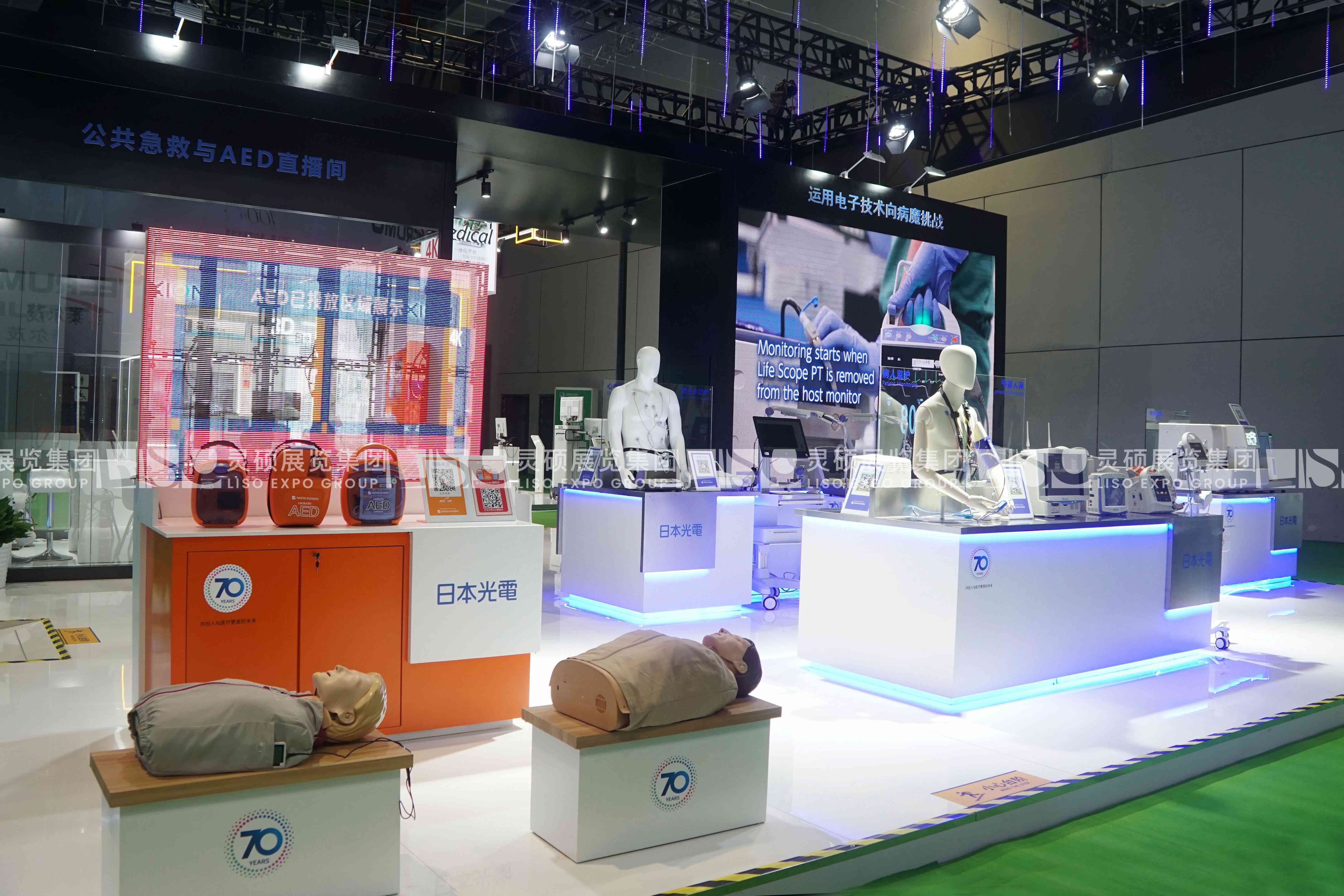 日本光電-上海展會(huì)展臺設(shè)計(jì)搭建案例