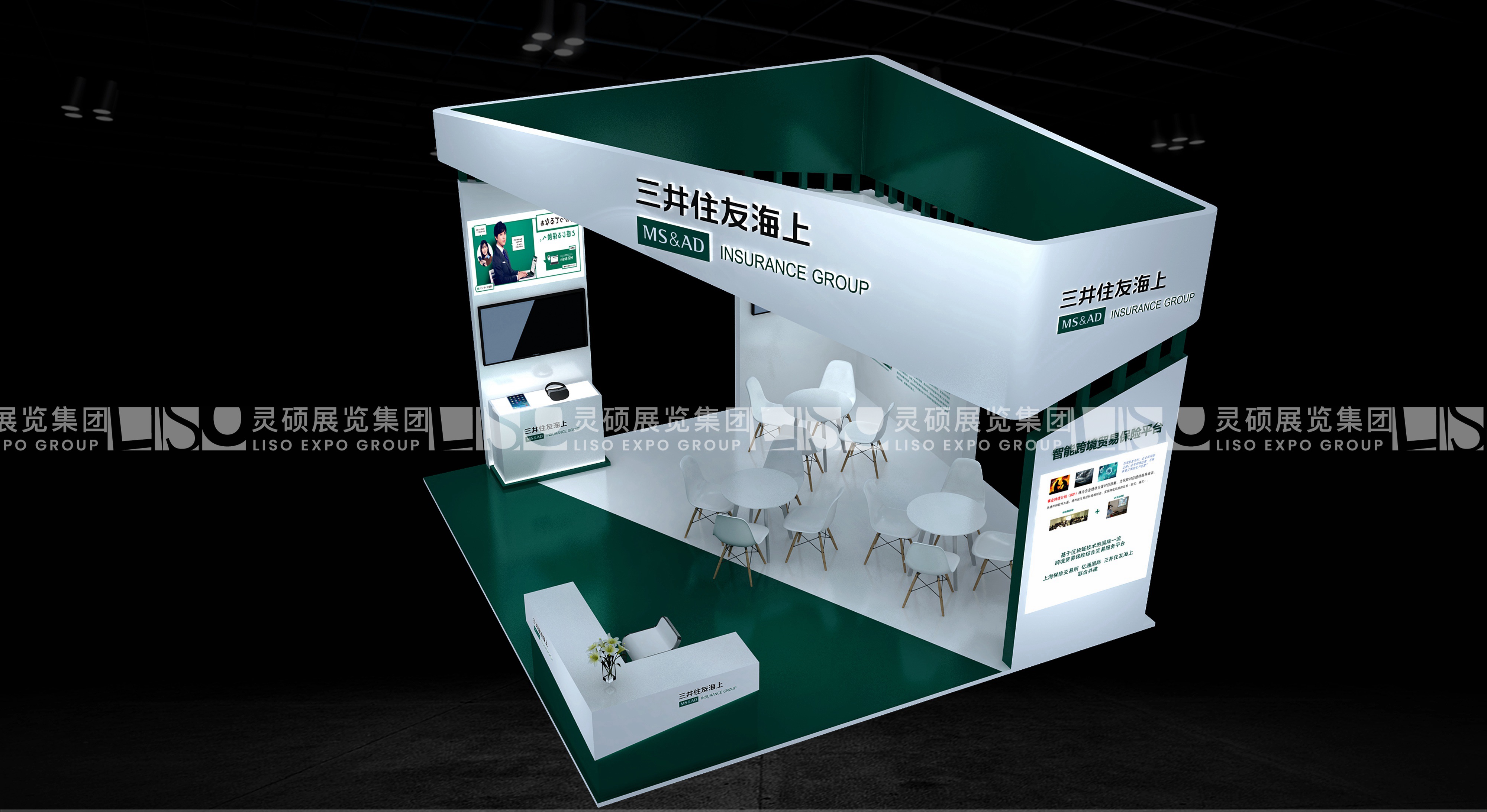 三井住友-上海展會(huì)展臺(tái)設(shè)計(jì)搭建案例