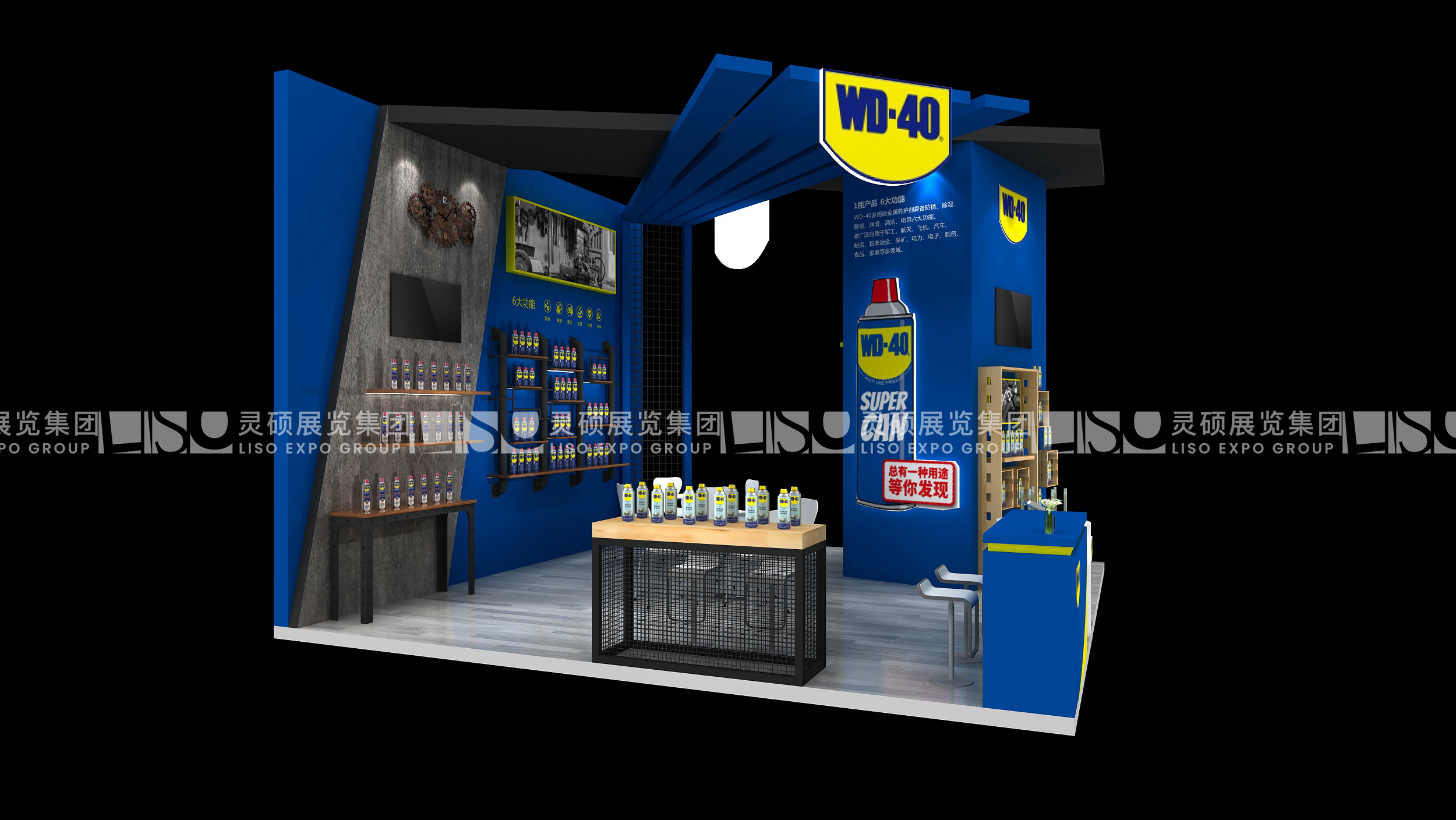 武迪-上海展會(huì)展臺(tái)設(shè)計(jì)案例