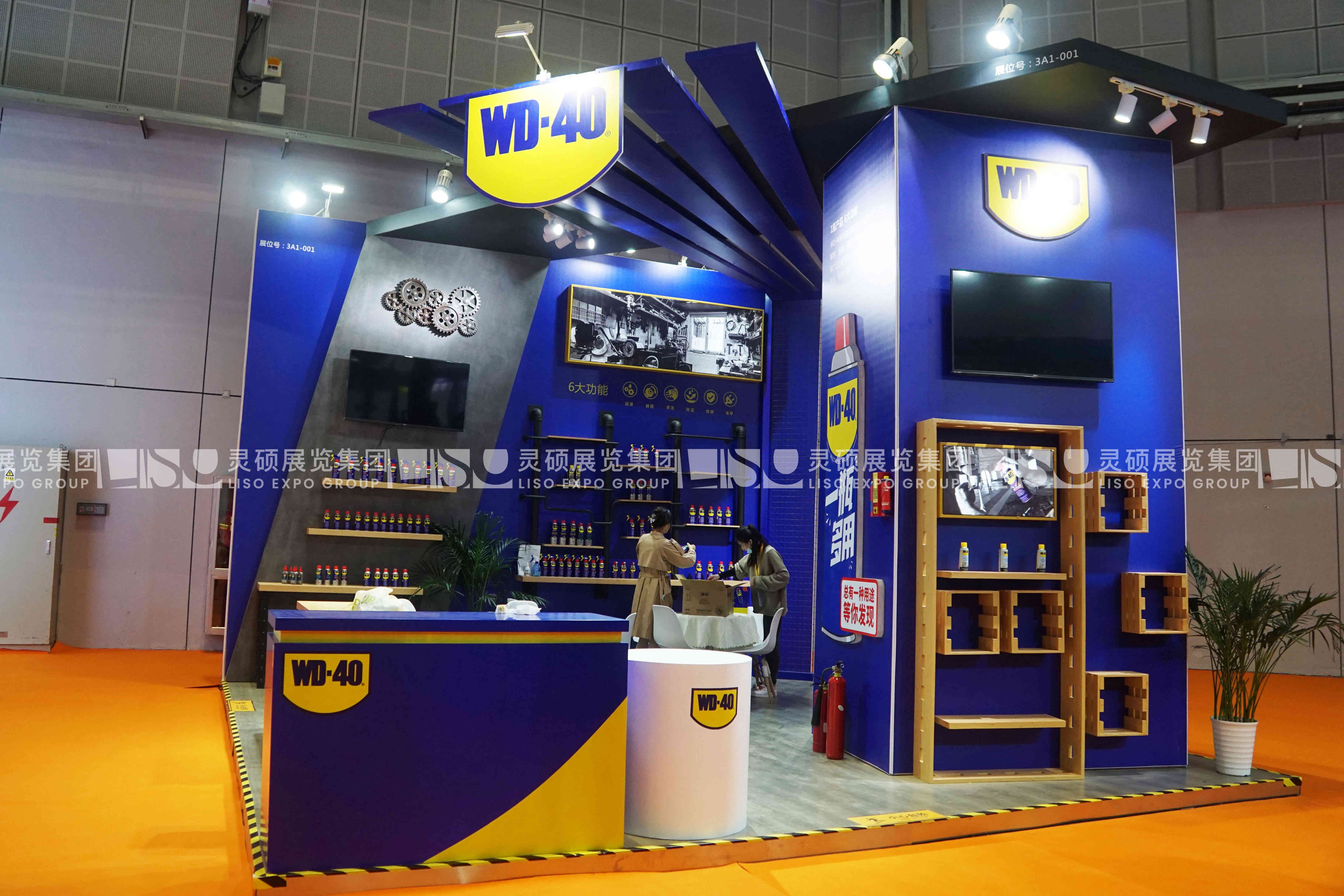 武迪-上海展會(huì)展臺(tái)設(shè)計(jì)案例