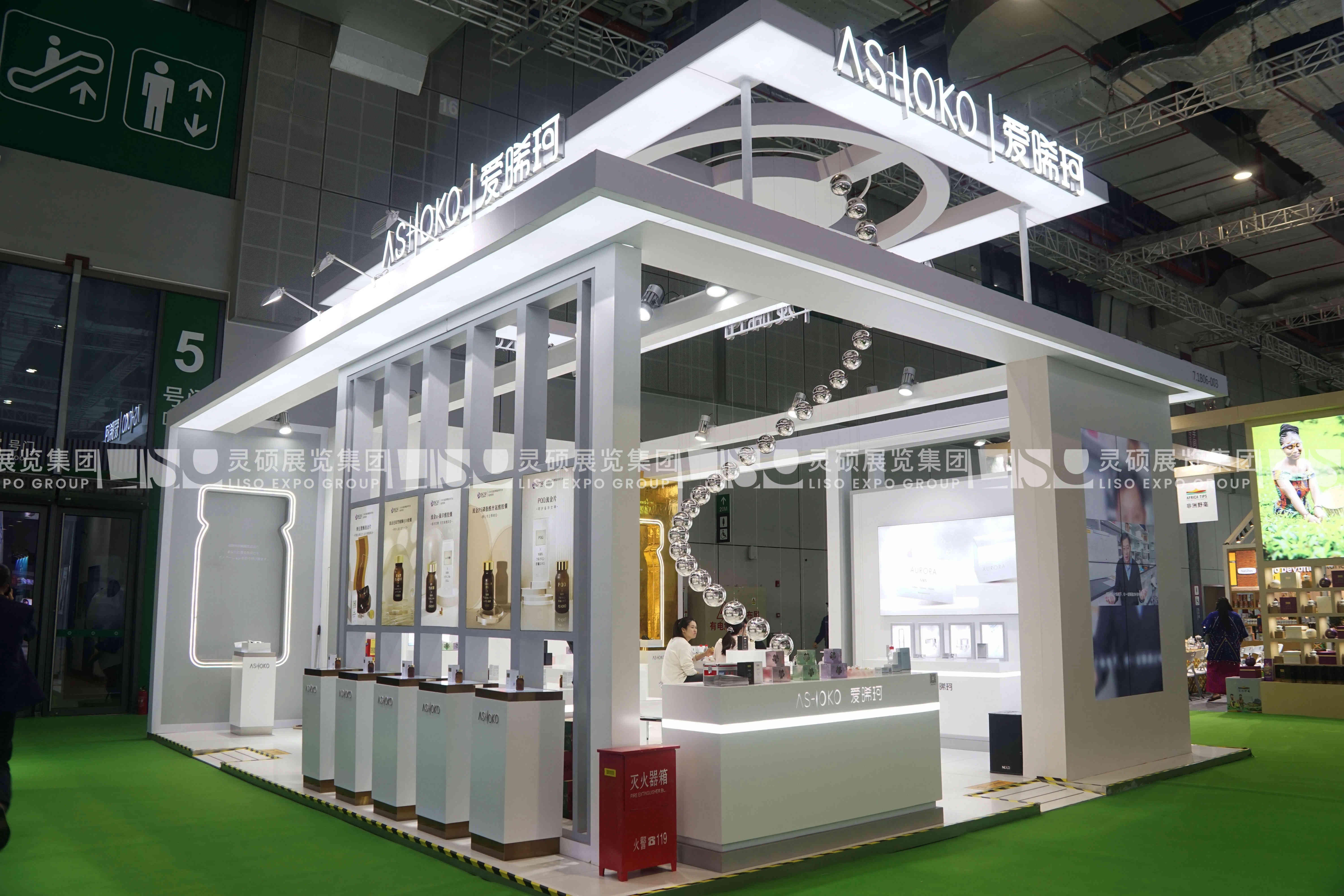 愛(ài)晞珂ASHOKO-上海展會(huì)展臺(tái)設(shè)計(jì)搭建案例