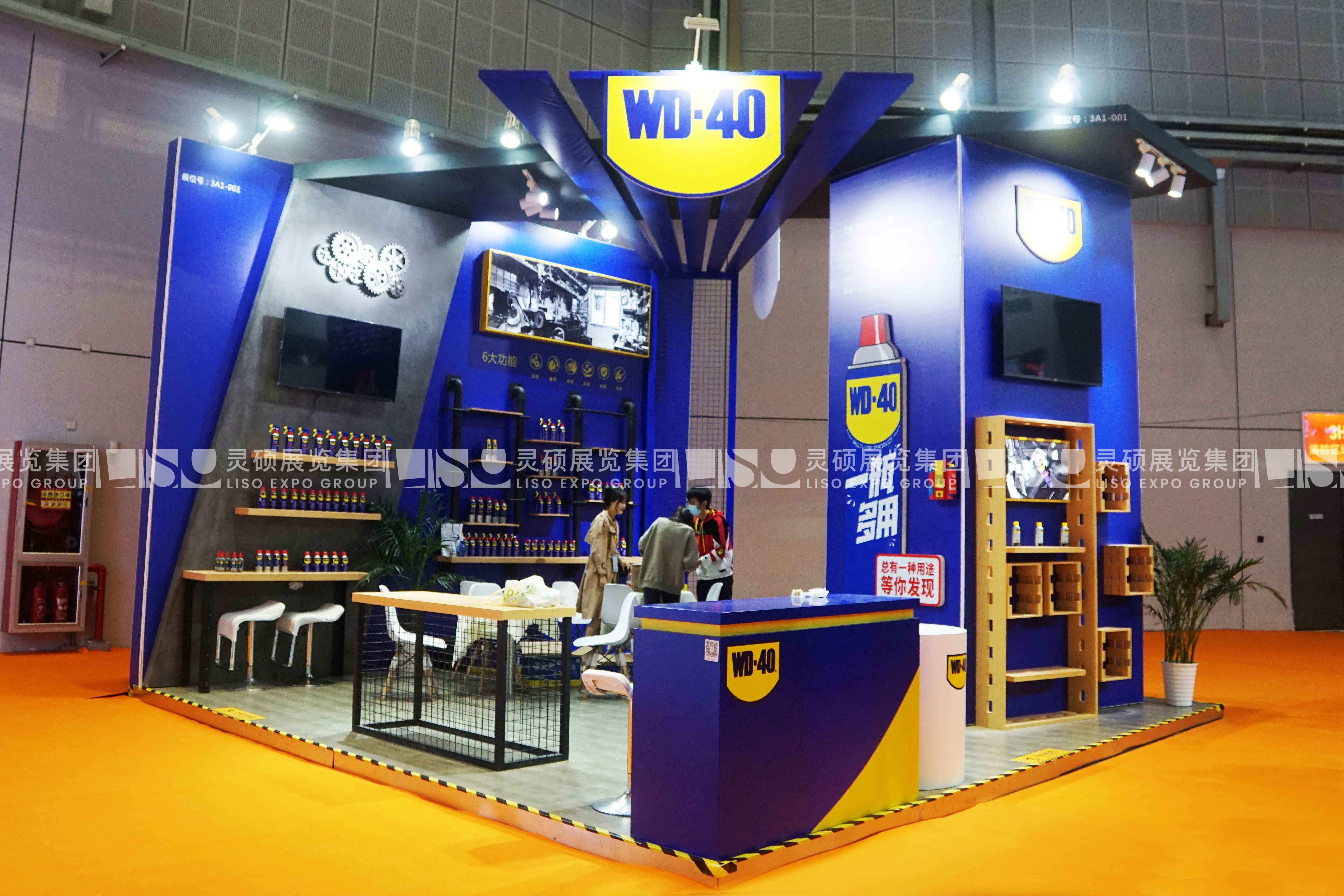 武迪-上海展會(huì)展臺(tái)設(shè)計(jì)案例