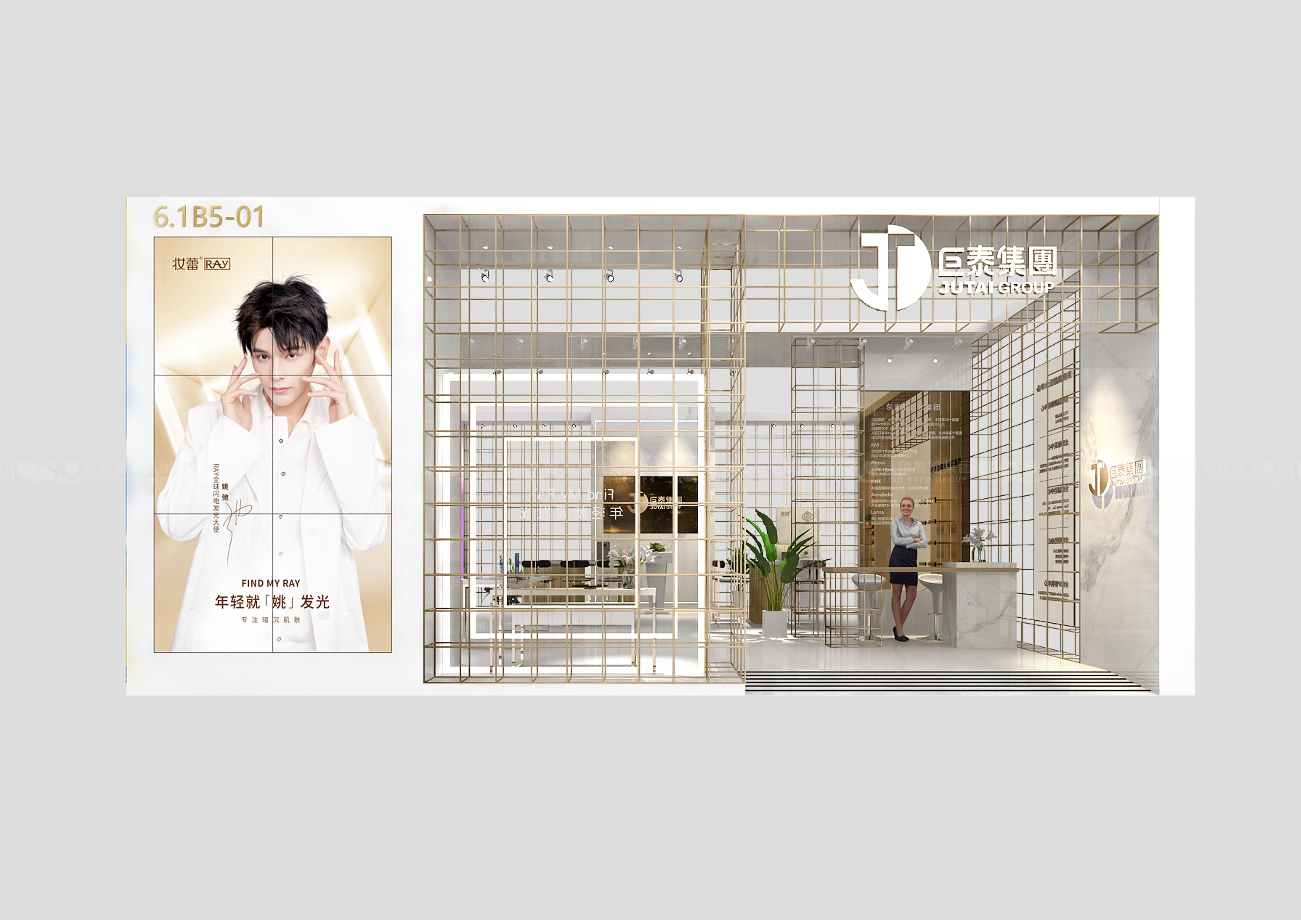 巨泰-上海展會展臺設計案例