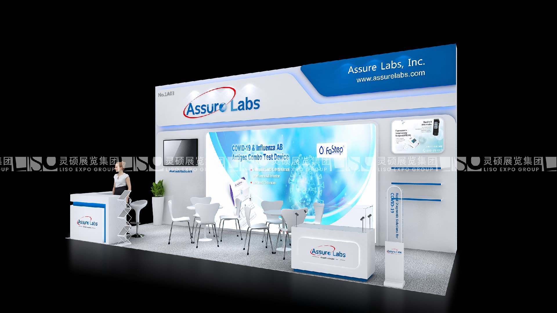 國(guó)外展臺(tái)設(shè)計(jì)搭建-安旭生物