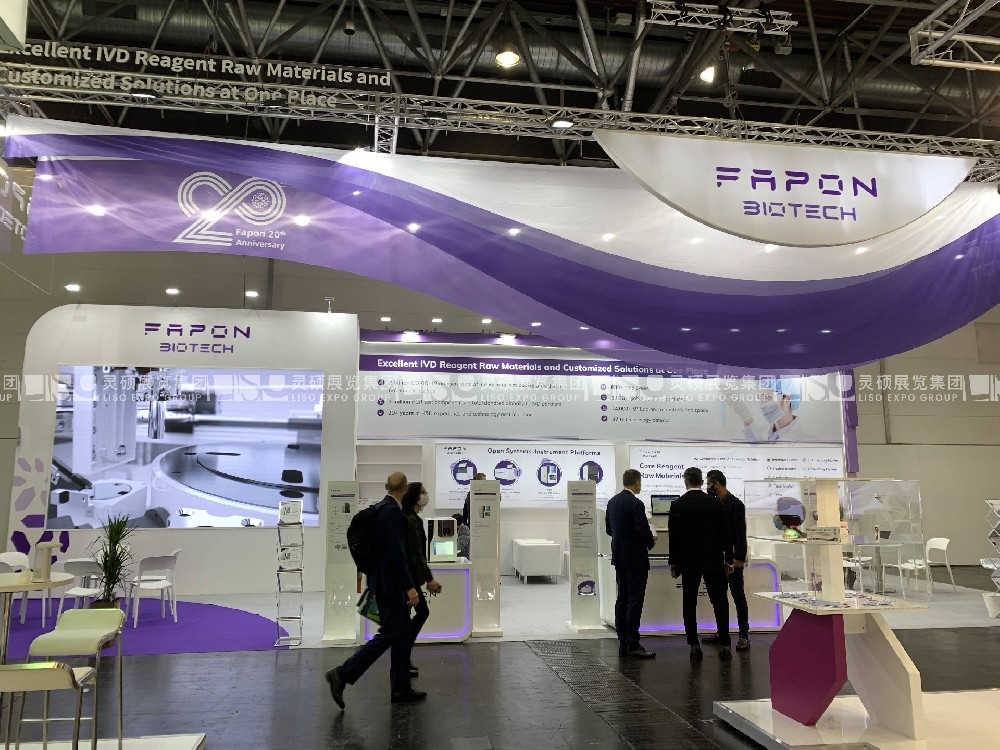 國外展臺(tái)設(shè)計(jì)搭建-菲鵬生物