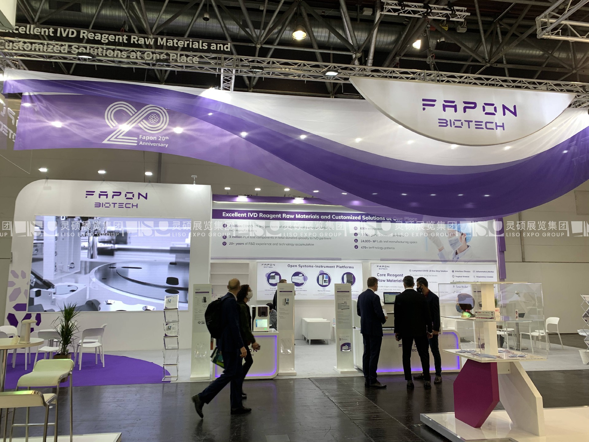 國(guó)外展臺(tái)設(shè)計(jì)搭建-菲鵬生物