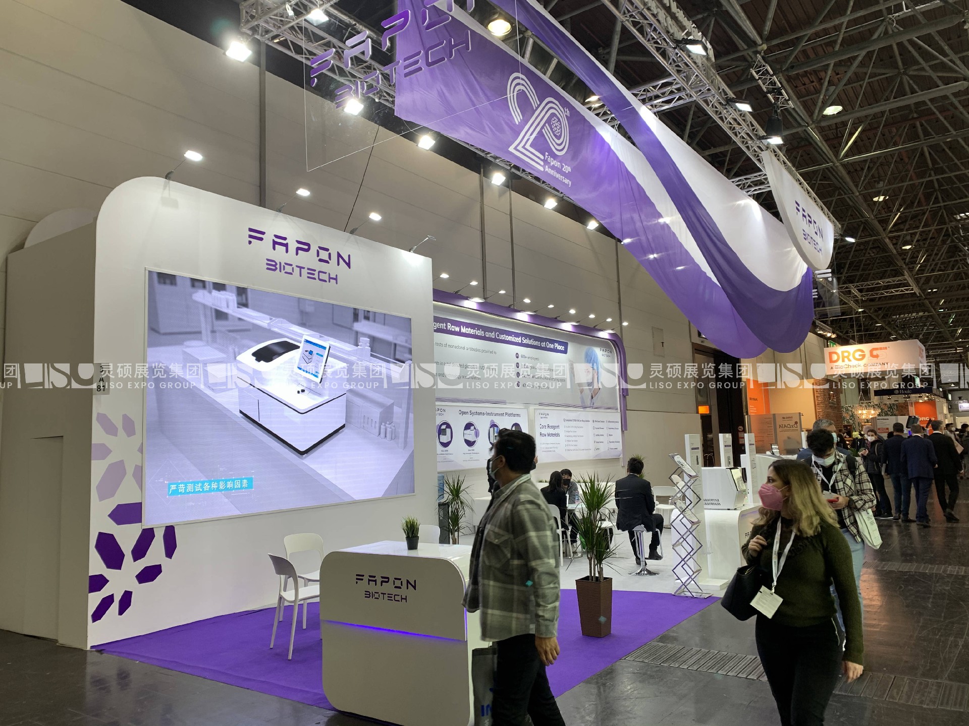 國(guó)外展臺(tái)設(shè)計(jì)搭建-菲鵬生物