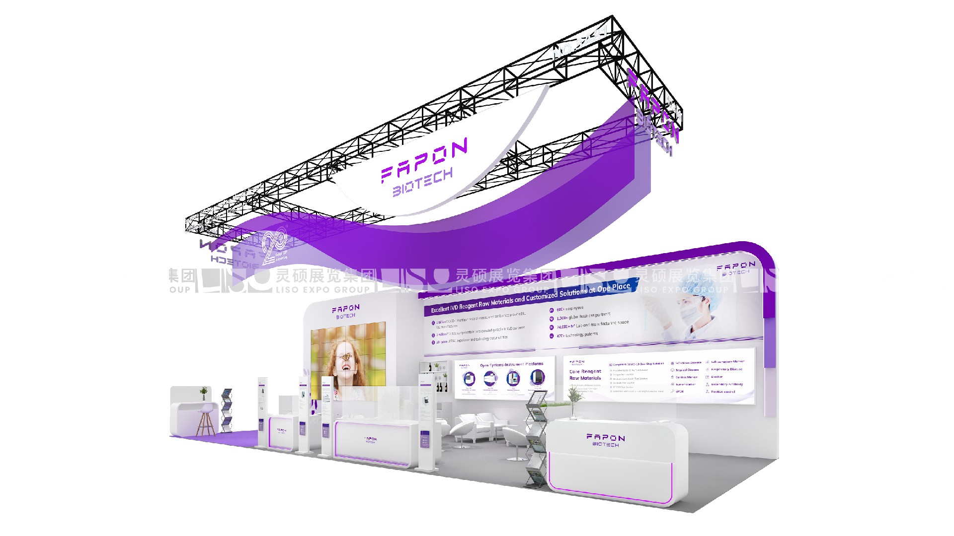 國(guó)外展臺(tái)設(shè)計(jì)搭建-菲鵬生物