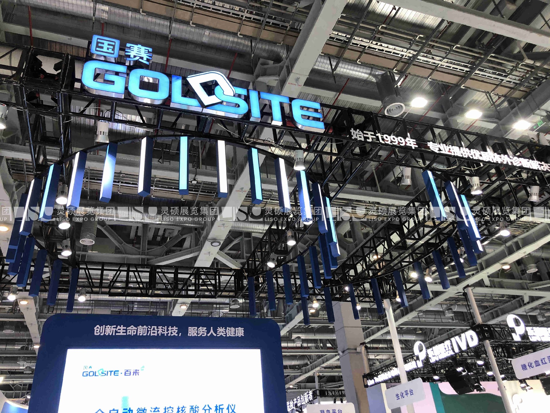 國賽-醫(yī)療展展臺設計搭建