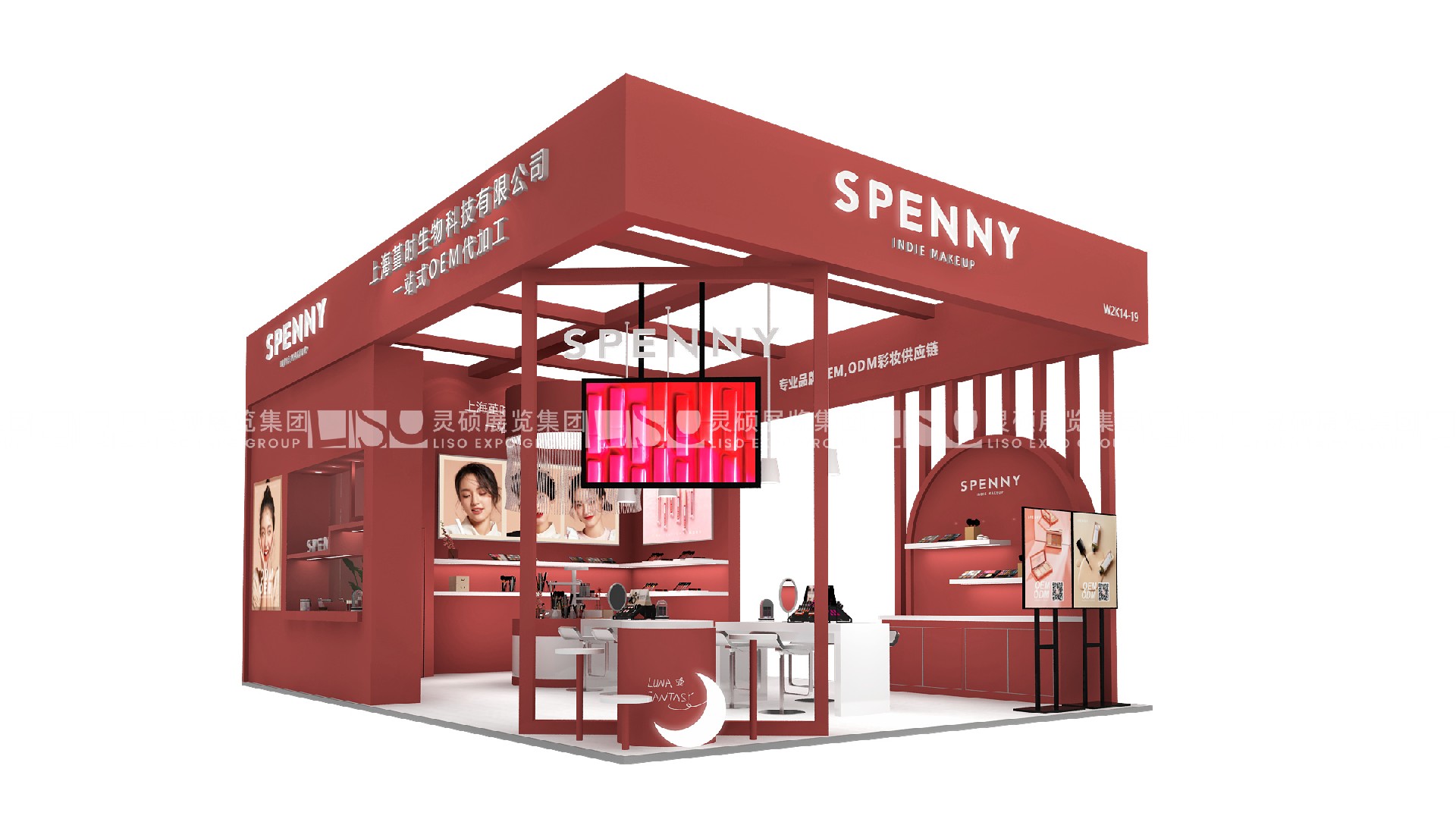 董時(shí)生物—美博會展臺設(shè)計(jì)搭建案例