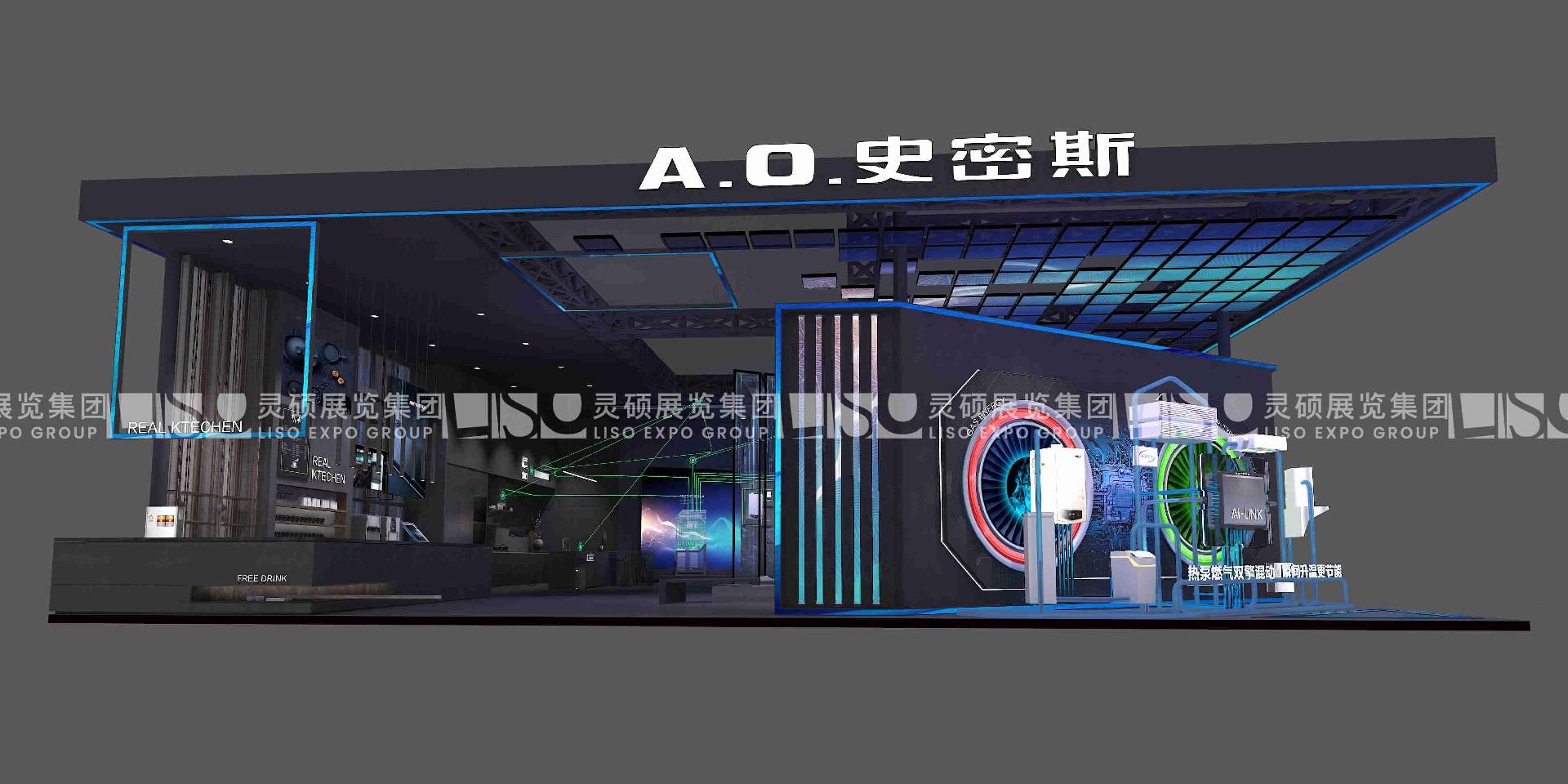 A.O.史密斯-中國供熱展展臺設(shè)計案例