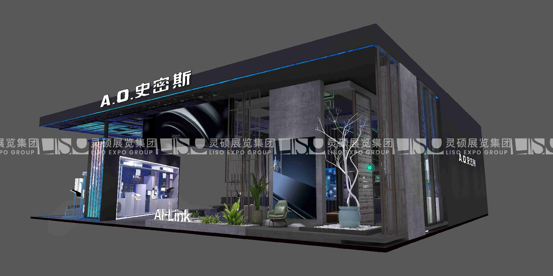 A.O.史密斯-中國供熱展展臺設(shè)計案例