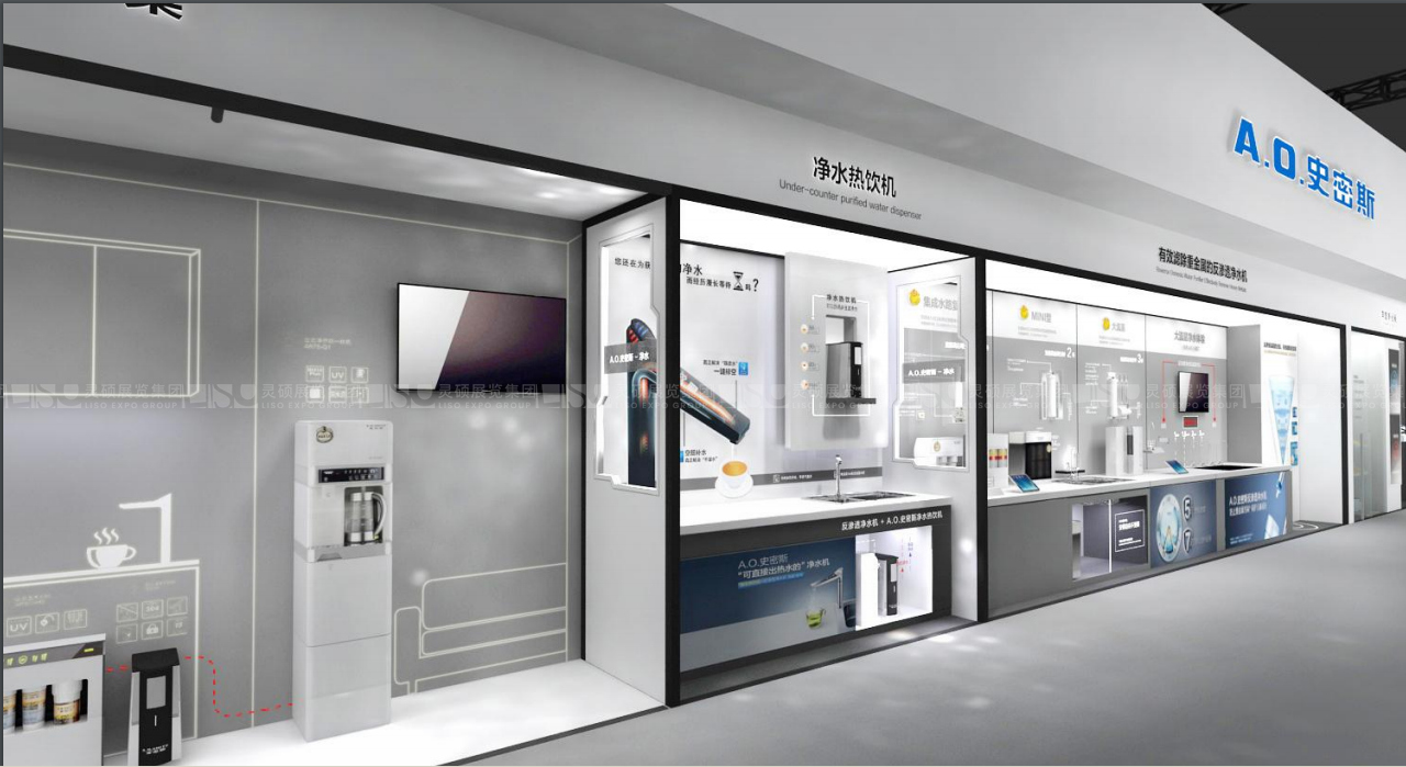 A.O.史密斯-上海展會展臺設(shè)計(jì)案例