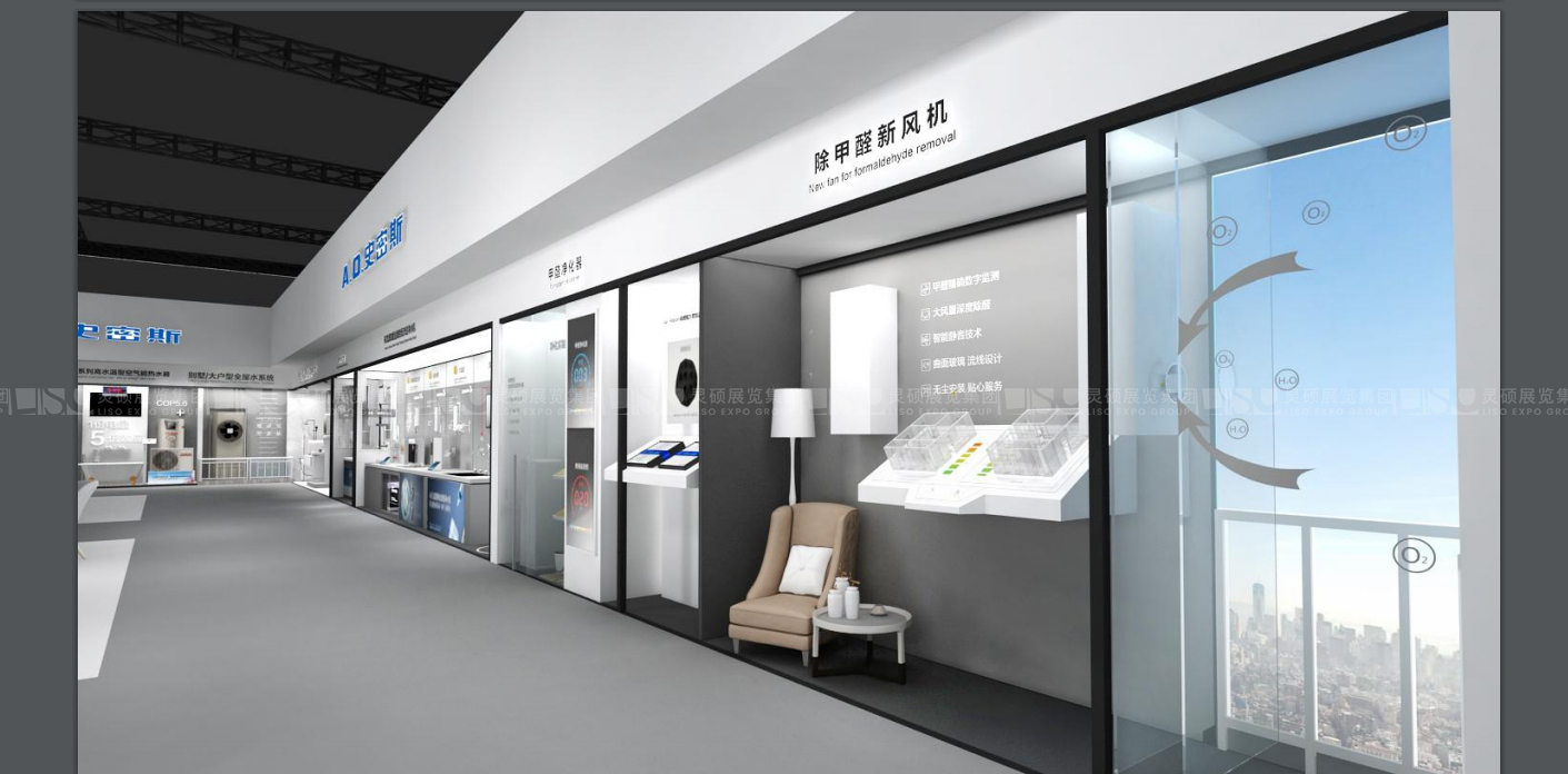 A.O.史密斯-上海展會展臺設(shè)計(jì)案例