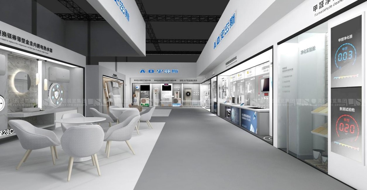 A.O.史密斯-上海展會展臺設(shè)計(jì)案例